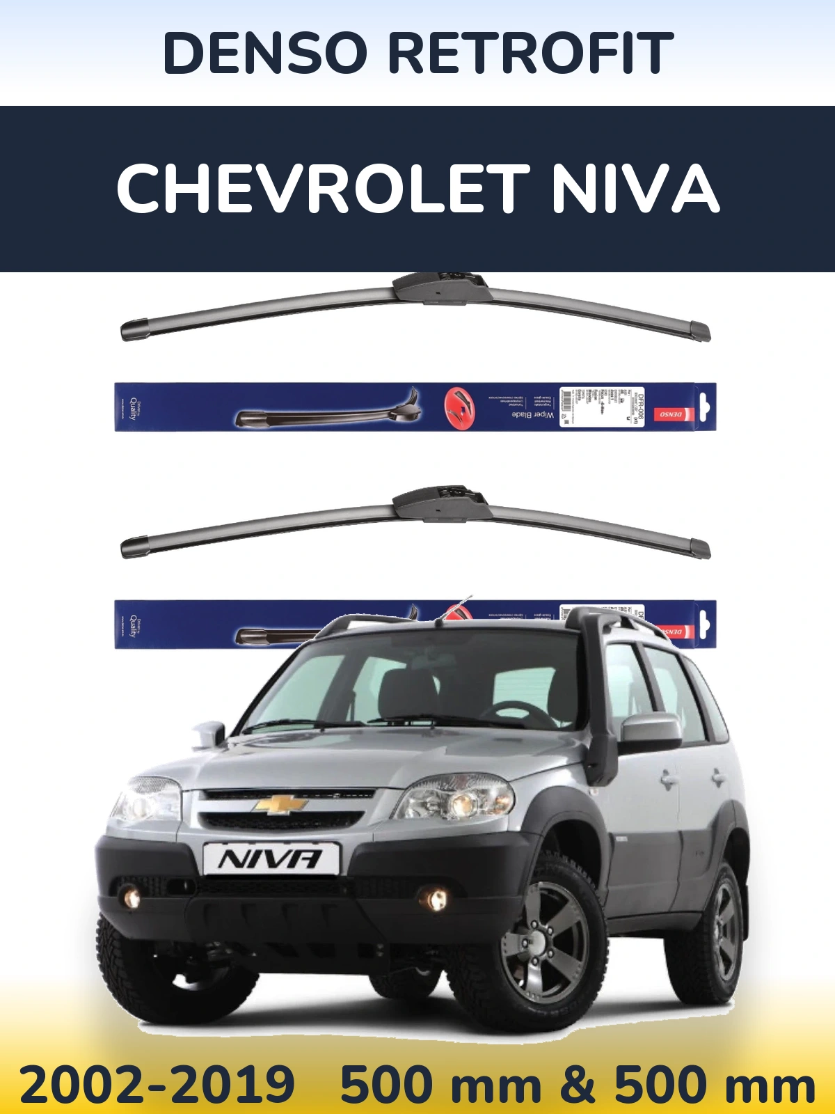 Комплект передніх щіток Denso Retrofit 500 & 500 мм для Chevrolet Niva 2002-2019
