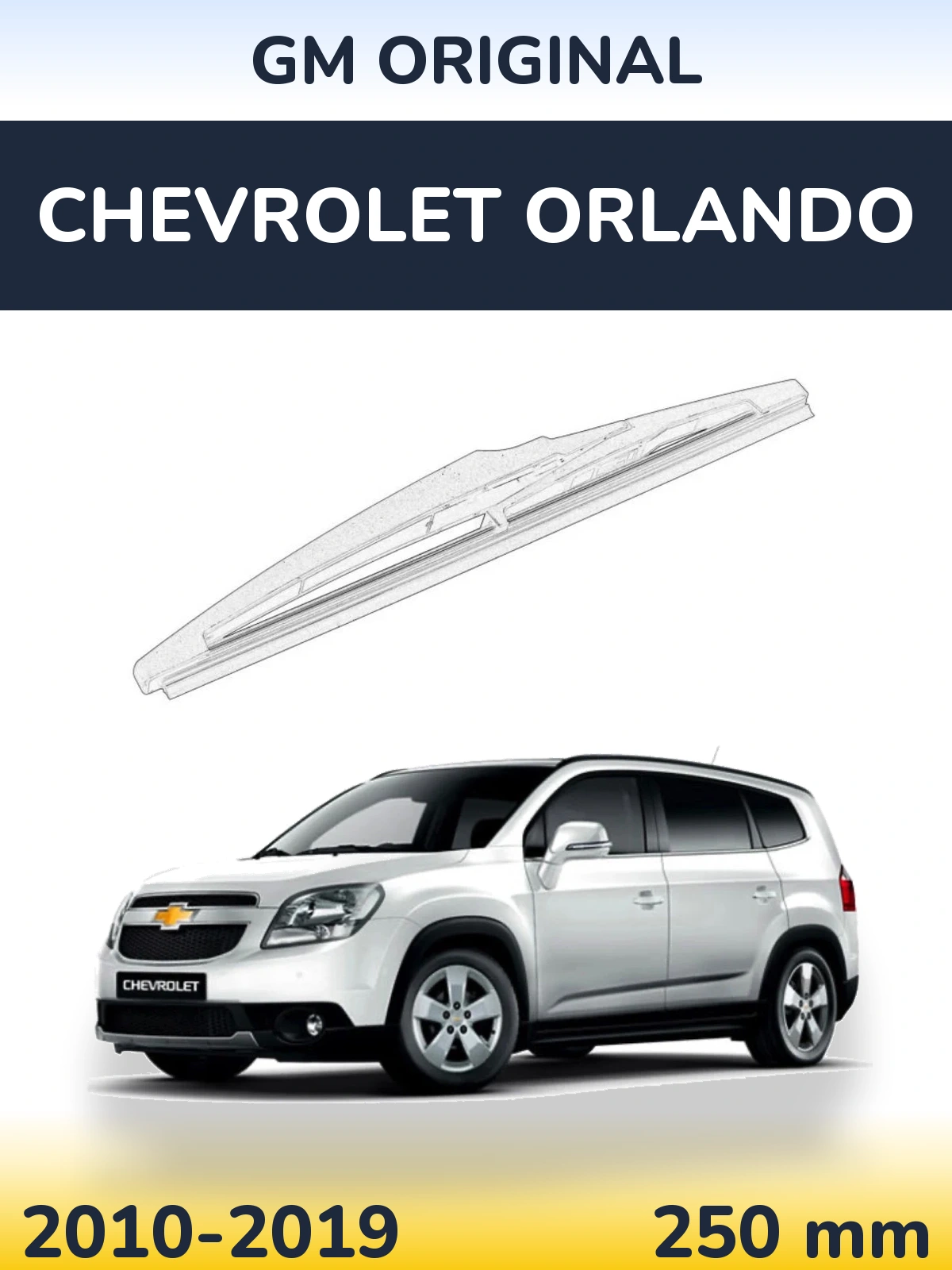 Rear wiper blade GM Opel Chevrolet OEM GM Original 250 mm for Chevrolet Orlando 2010-2019