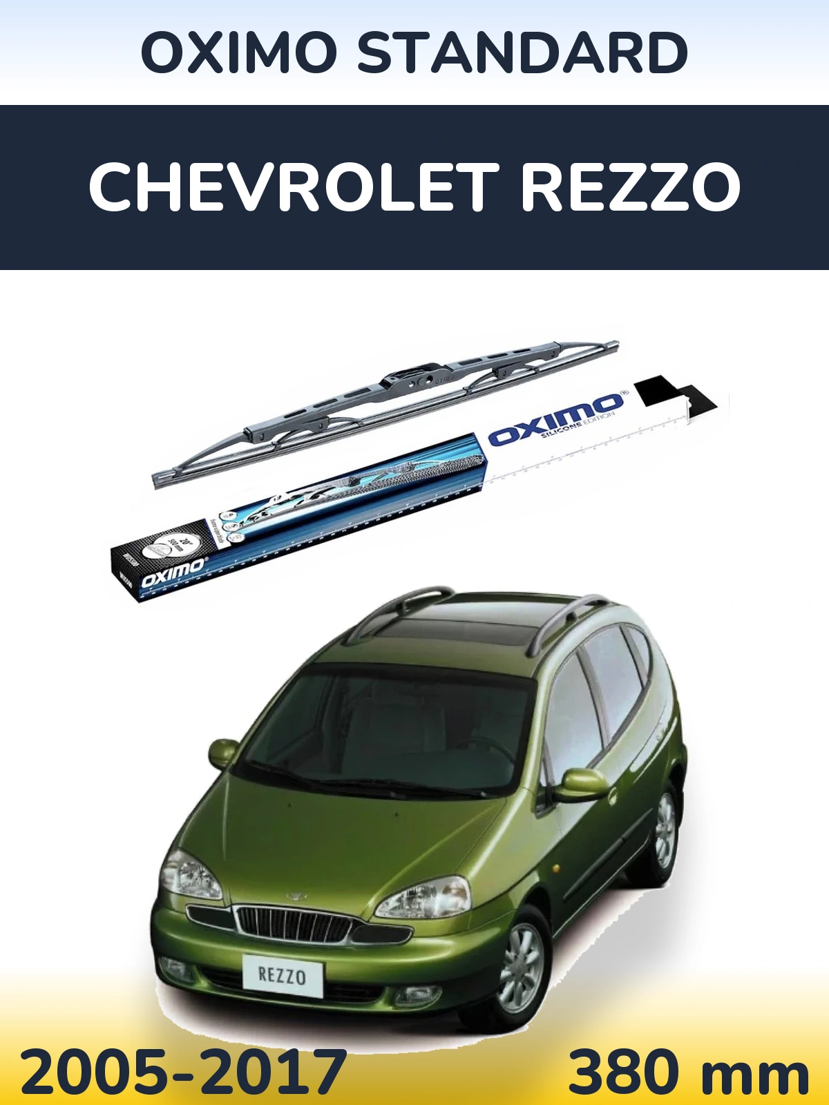 Задня щітка Oximo Standard 375 мм для Chevrolet Rezzo 2005-2017