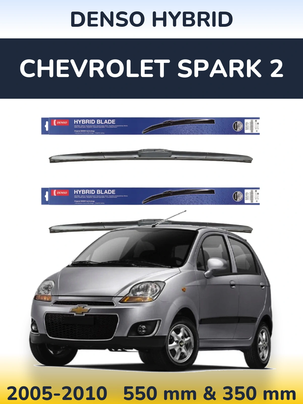 Комплект передних дворников Denso Hybrid 550 & 350 мм для Chevrolet Spark 2 2005-2010