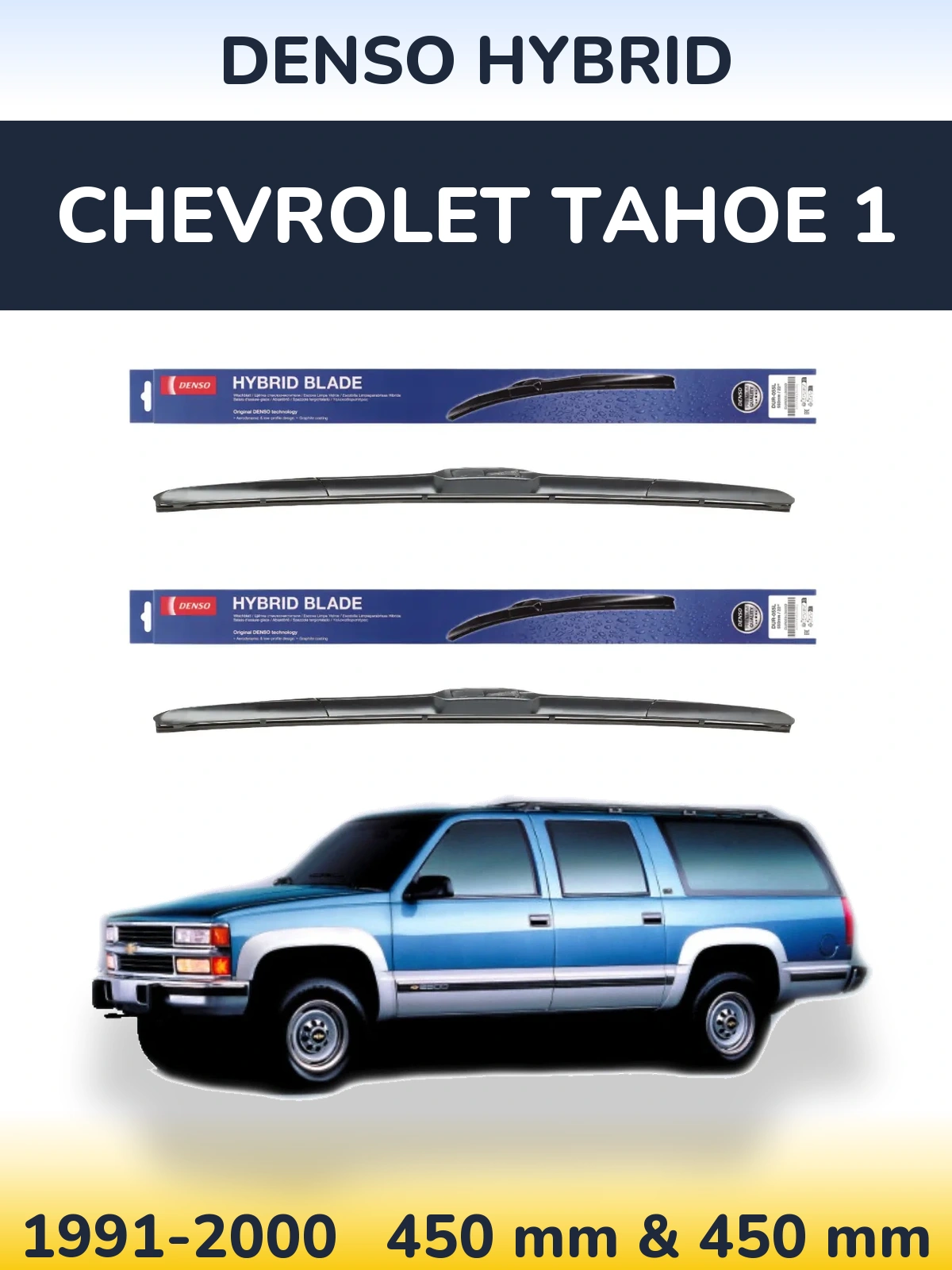 Комплект передних дворников Denso Hybrid 450 & 450 мм для Chevrolet Tahoe 1 1991-2000