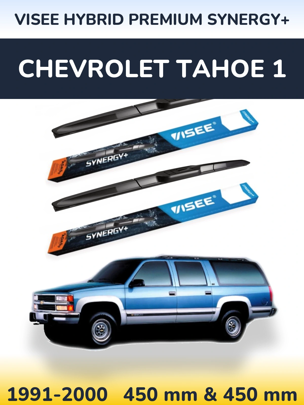 Комплект передних дворников VISEE HYBRID PREMIUM SYNERGY+ 450 & 450 мм для Chevrolet Tahoe 1 1991-2000