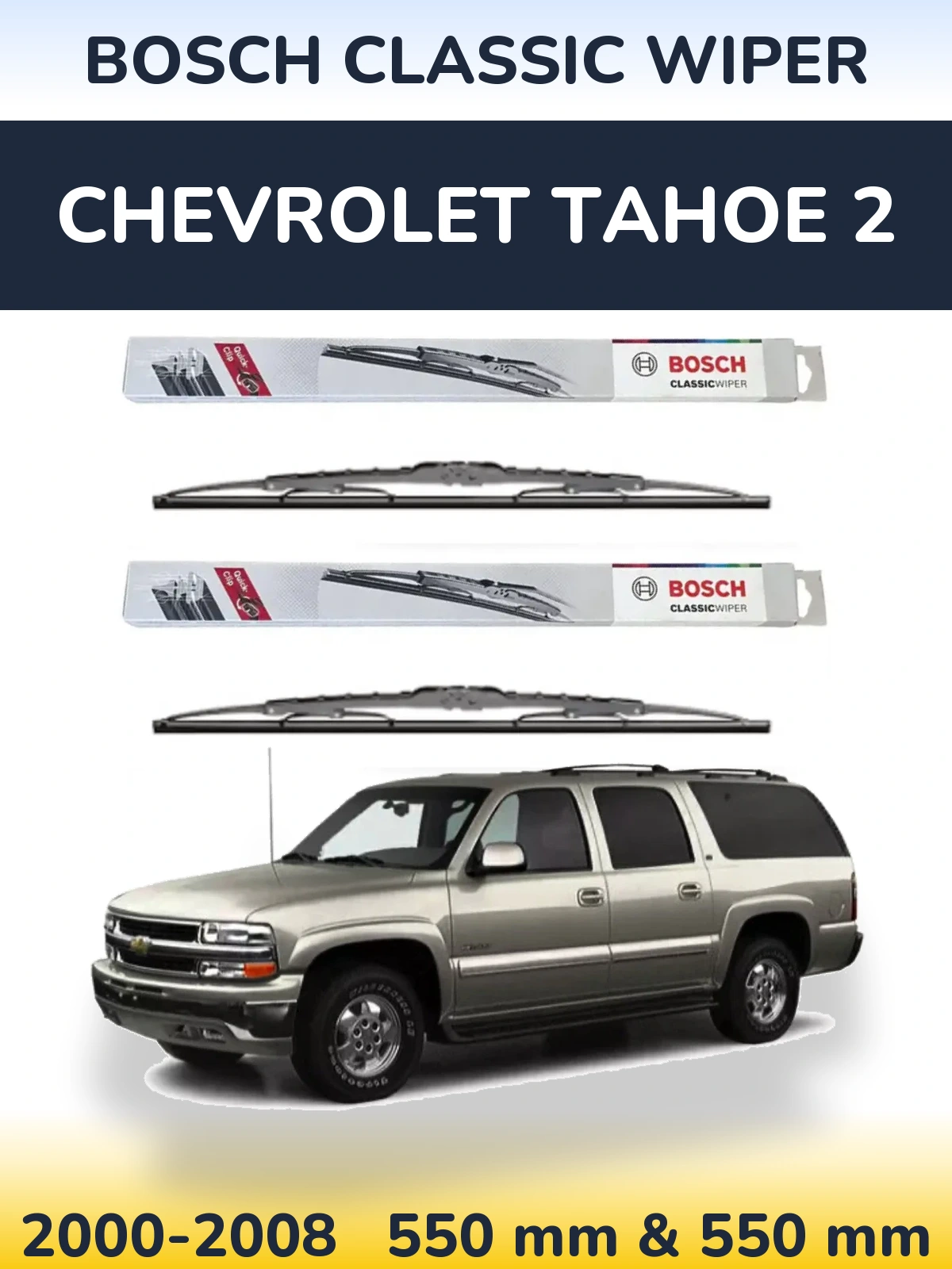 Комплект передних дворников BOSCH Classic Wiper 550 & 550 мм для Chevrolet Tahoe 2 2000-2008