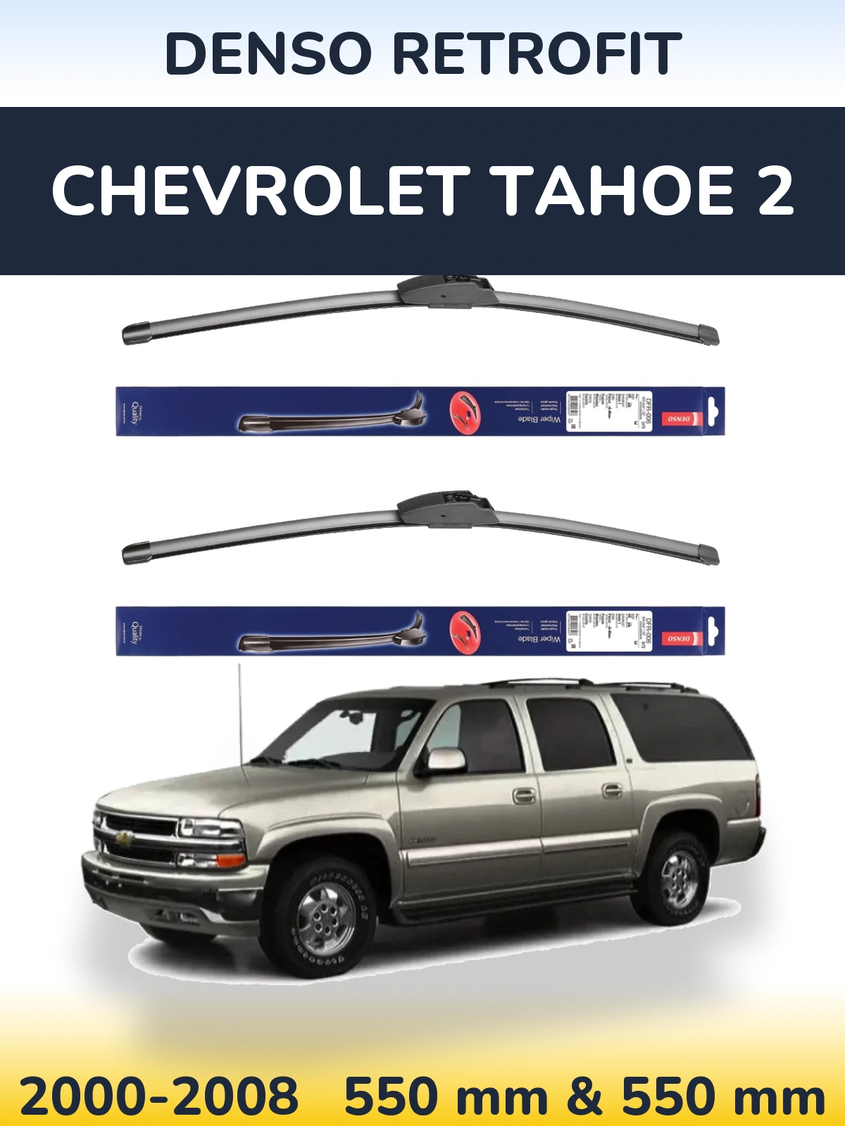 Комплект передних дворников Denso Retrofit 550 & 550 мм для Chevrolet Tahoe 2 2000-2008