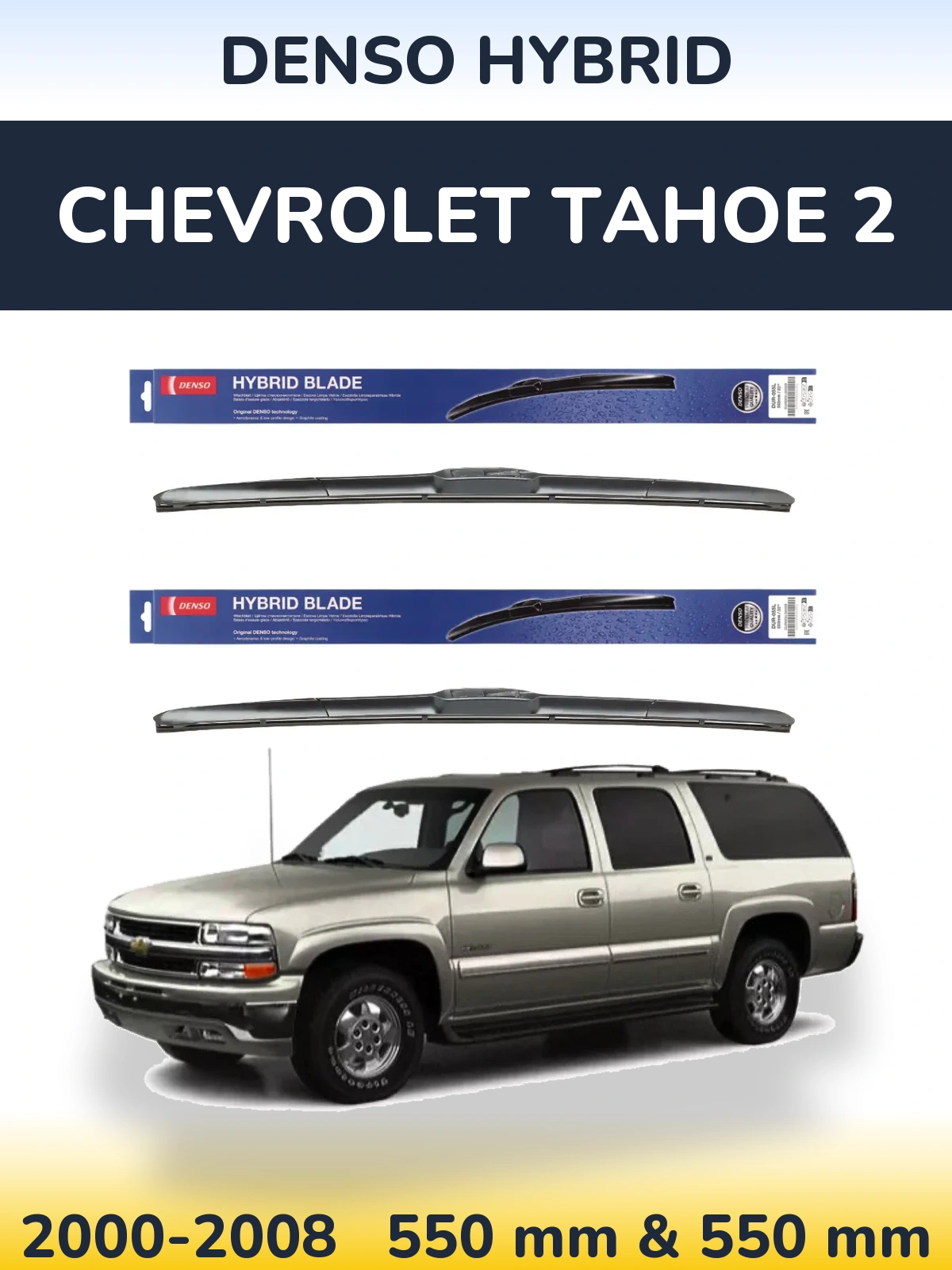 Front wiper blade set Denso Hybrid 550 & 550 mm for Chevrolet Tahoe 2 2000-2008