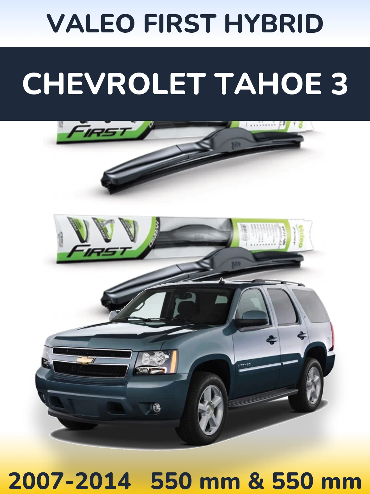 Front wiper blade set Valeo First Hybrid 550 & 550 mm for Chevrolet Tahoe 3 2007-2014