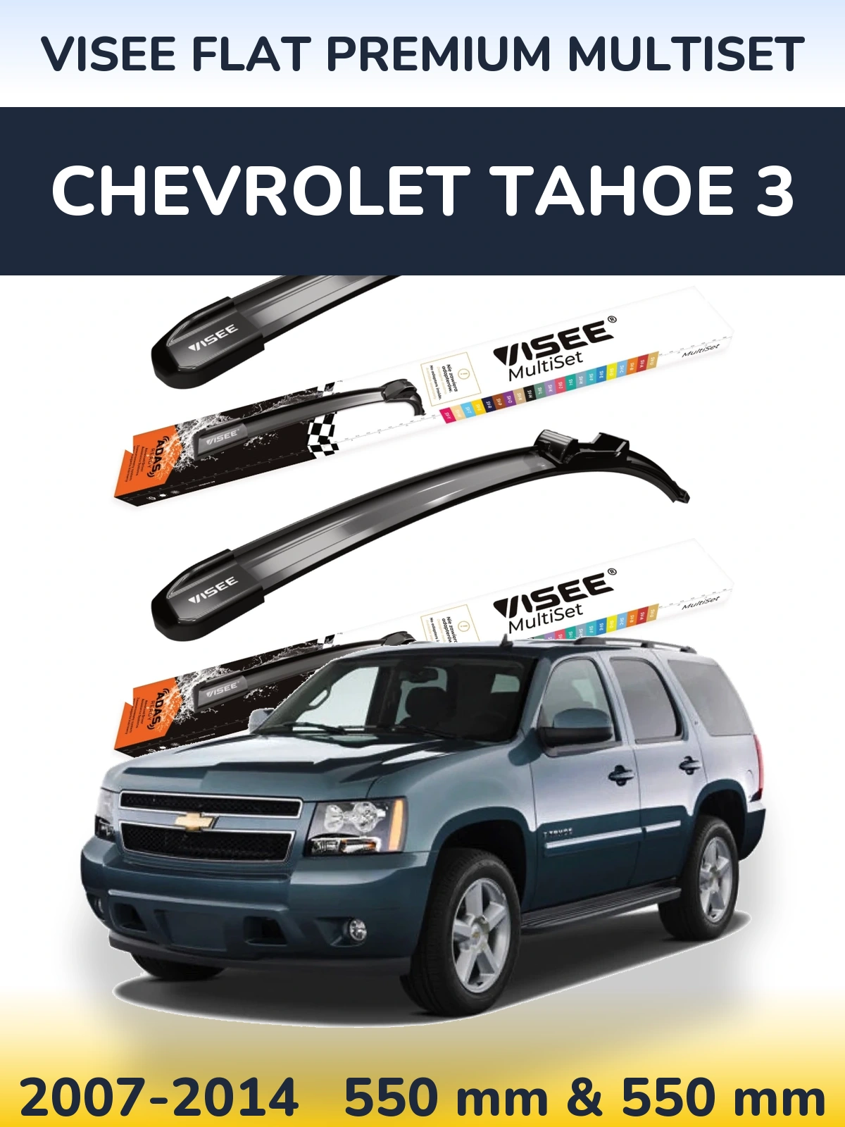 Front wiper blade set VISEE FLAT PREMIUM MultiSet 550 & 550 mm for Chevrolet Tahoe 3 2007-2014
