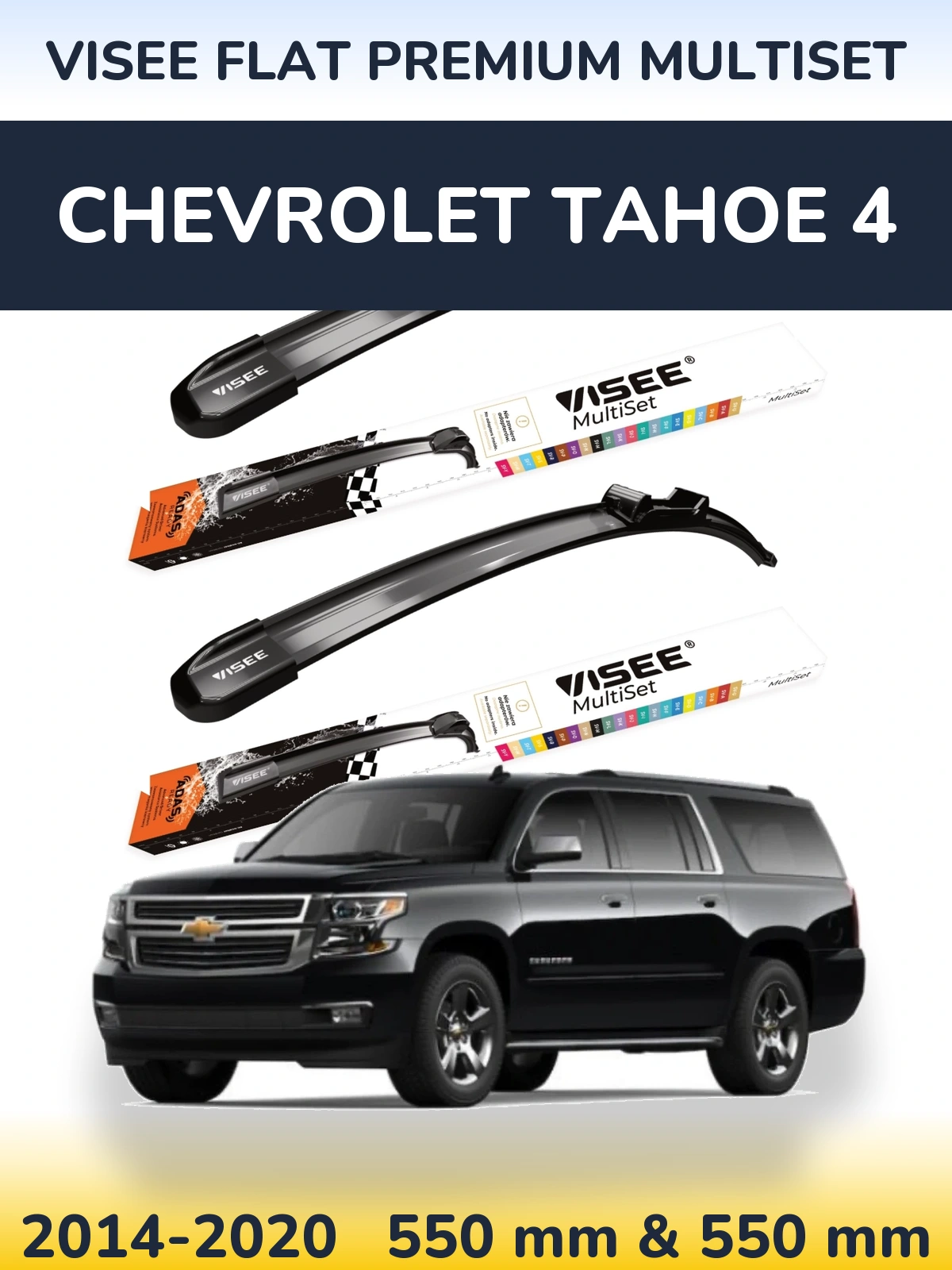 Front wiper blade set VISEE FLAT PREMIUM MultiSet 550 & 550 mm for Chevrolet Tahoe 4 2014-2020