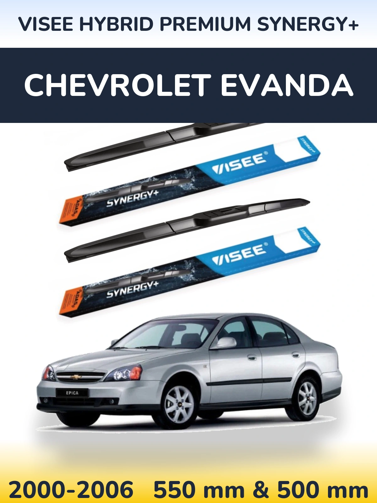 Комплект передніх щіток VISEE HYBRID PREMIUM SYNERGY+ 550 & 500 мм для Chevrolet Evanda 2000-2006