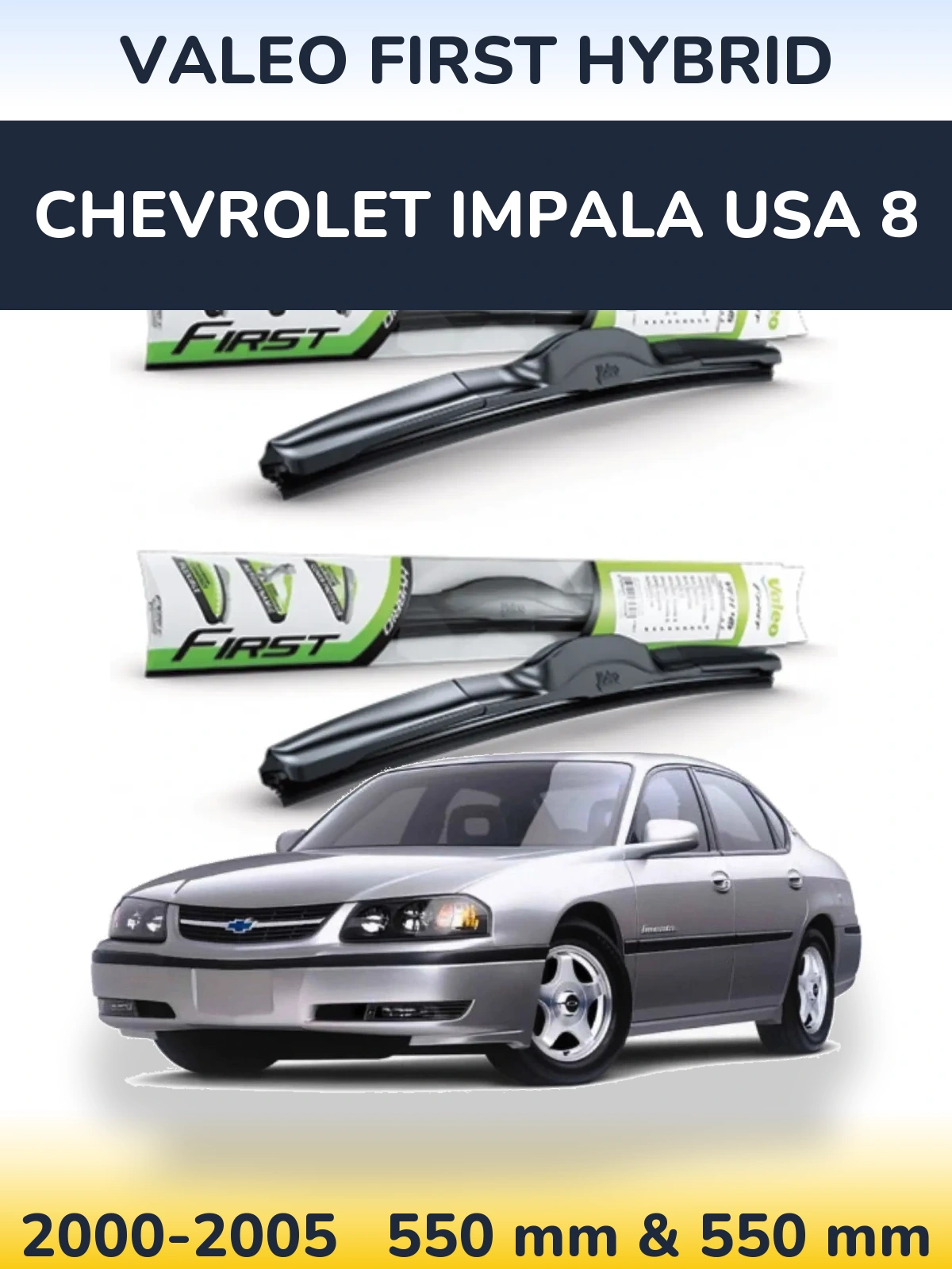 Комплект передних дворников Valeo First Hybrid 550 & 550 мм для Chevrolet Impala USA 8 2000-2005