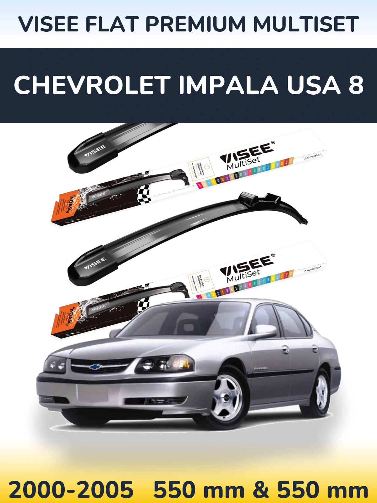 Комплект передних дворников VISEE FLAT PREMIUM MultiSet 550 & 550 мм для Chevrolet Impala USA 8 2000-2005