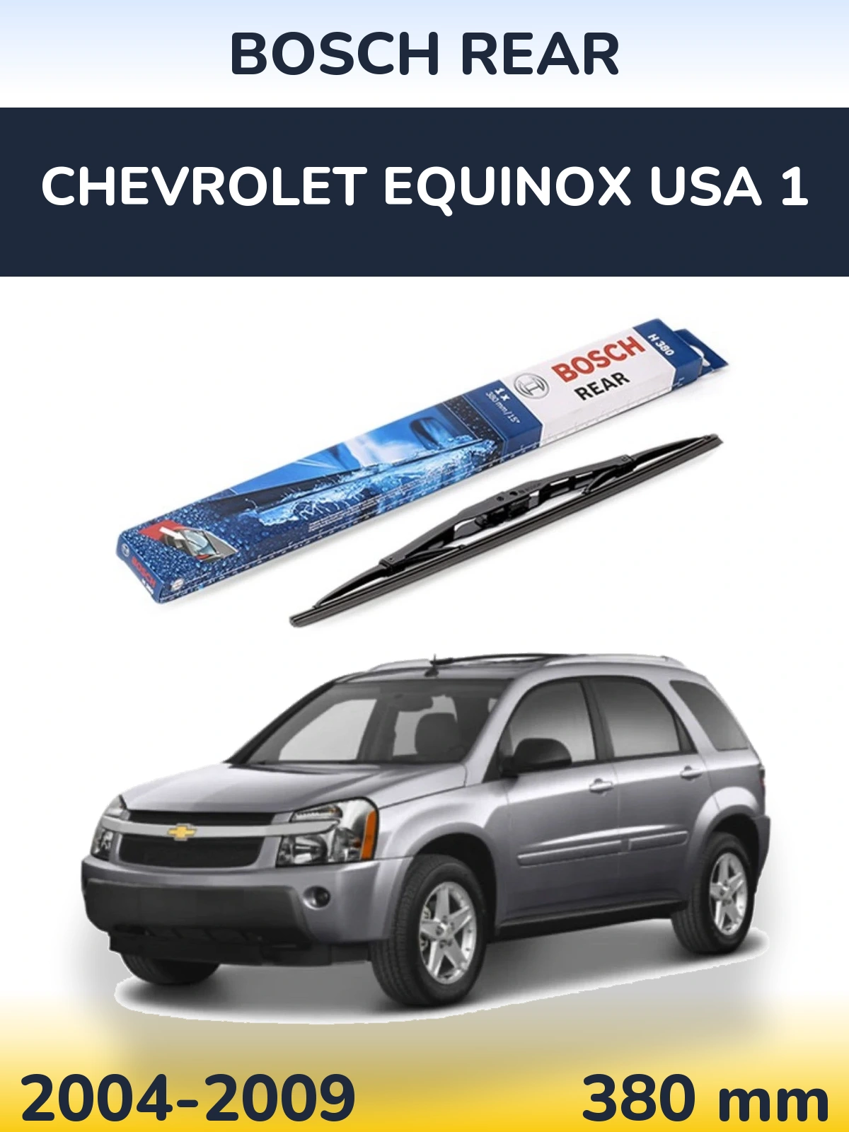 Rear wiper blade BOSCH Rear 380 mm for Chevrolet Equinox USA 1 2004-2009