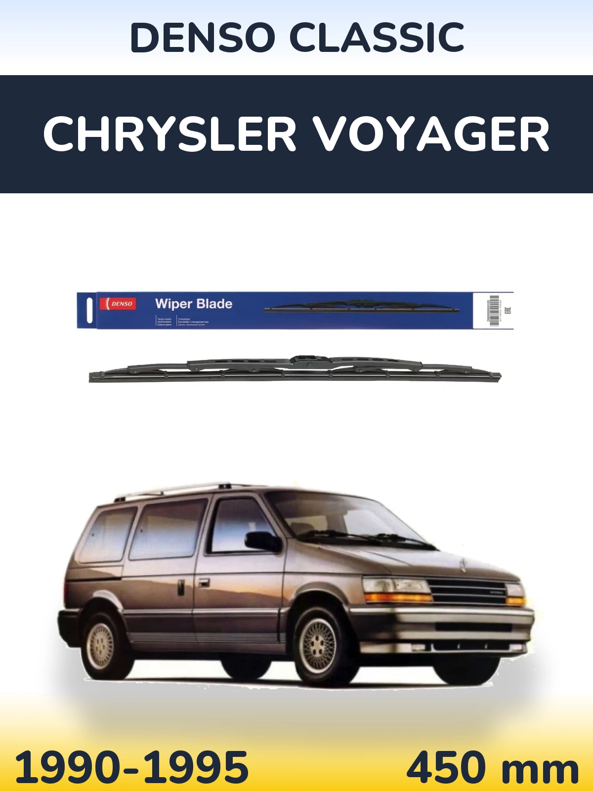 Задня щітка Denso Classic 450 мм для Chrysler Voyager 1990-1995