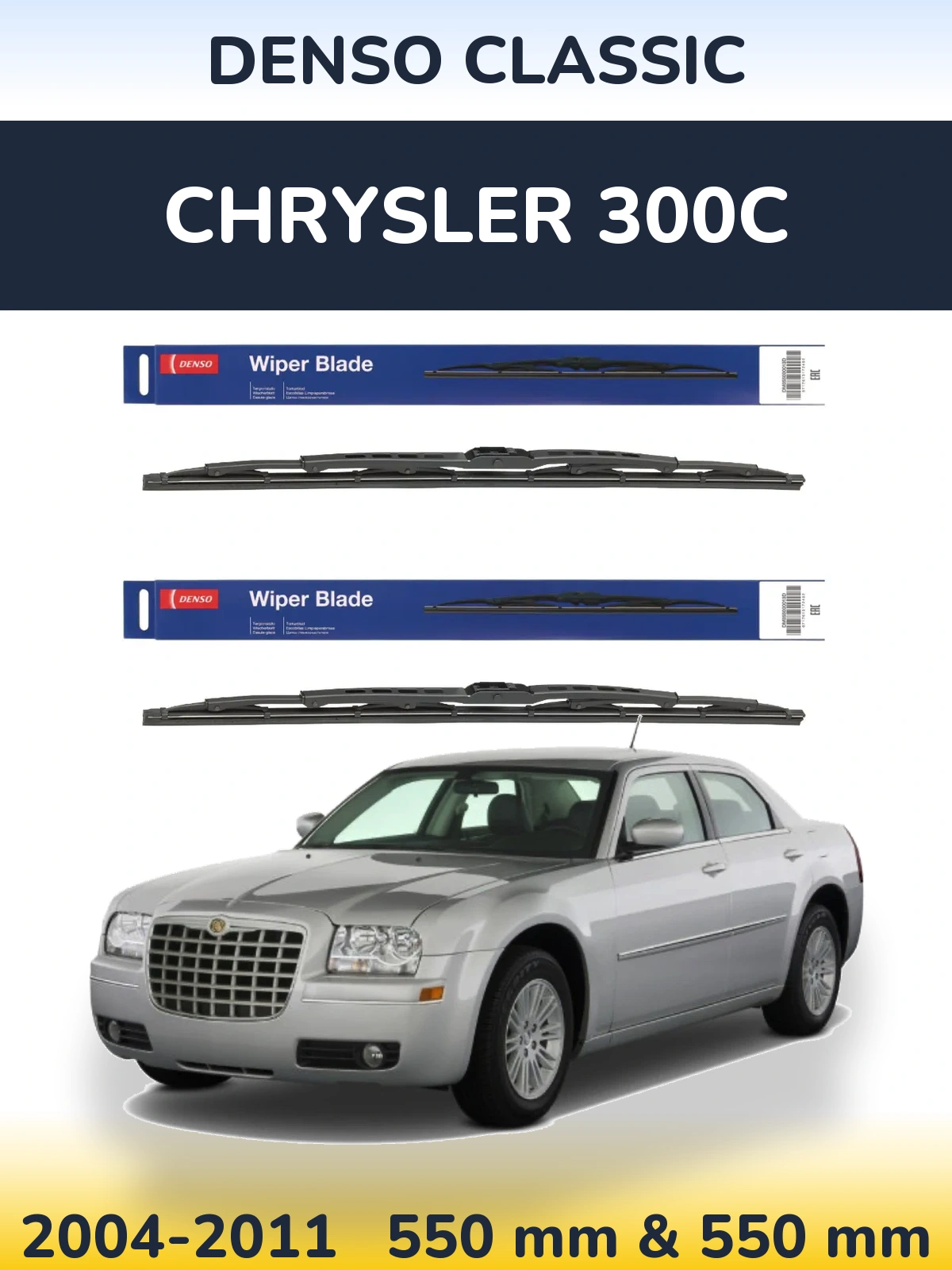 Комплект передніх щіток Denso Classic 550 & 550 мм для Chrysler 300C 2004-2011