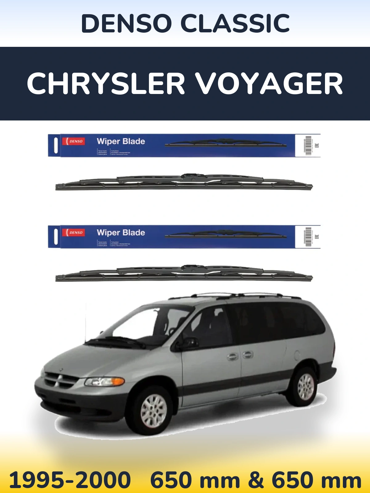 Комплект передніх щіток Denso Classic 650 & 650 мм для Chrysler Voyager 1995-2000