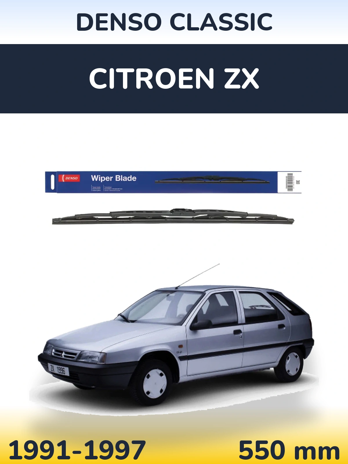 Передний дворник Denso Classic 550 мм для Citroen ZX 1991-1997