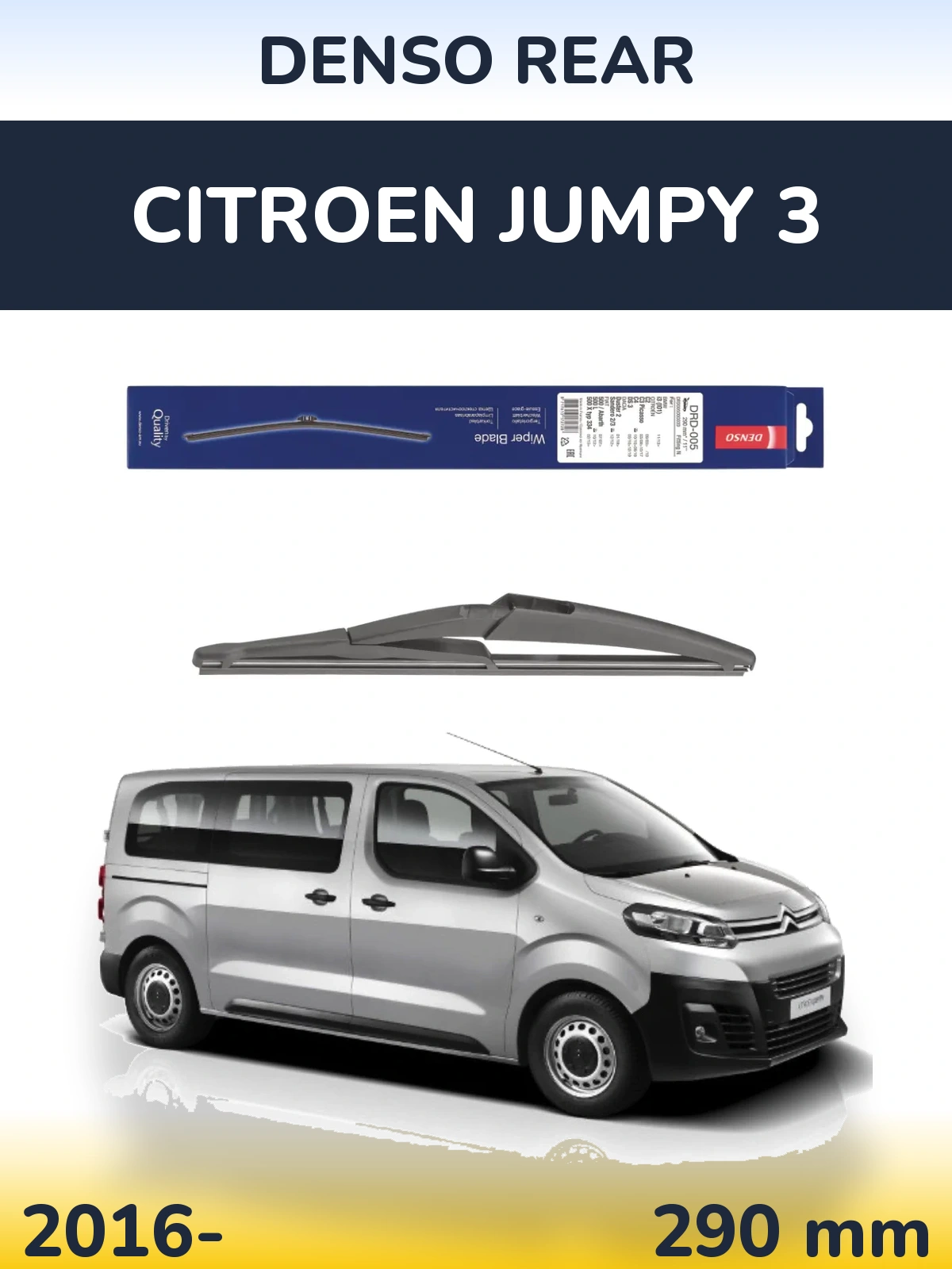 Rear wiper blade Denso Rear 290 mm for Citroen Jumpy 3 2016-2026