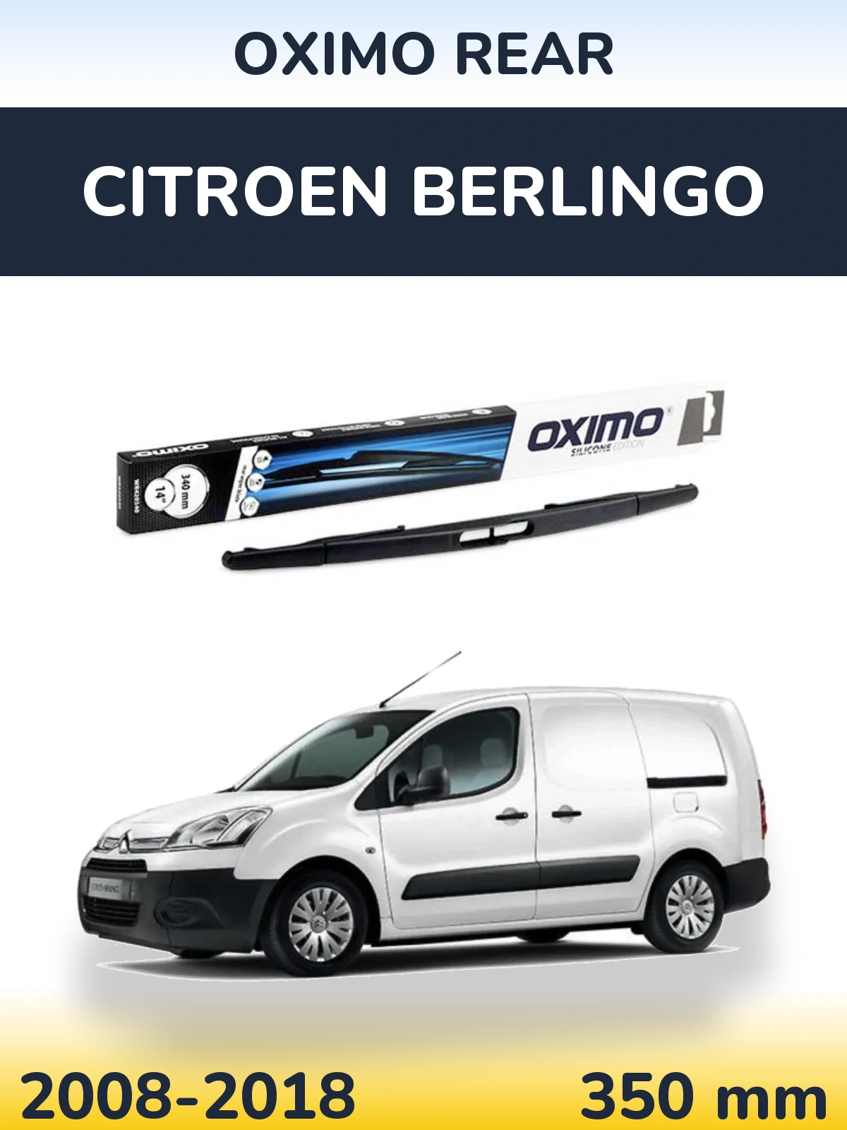 Задня щітка Oximo Rear 350 мм для Citroen Berlingo 2008-2018