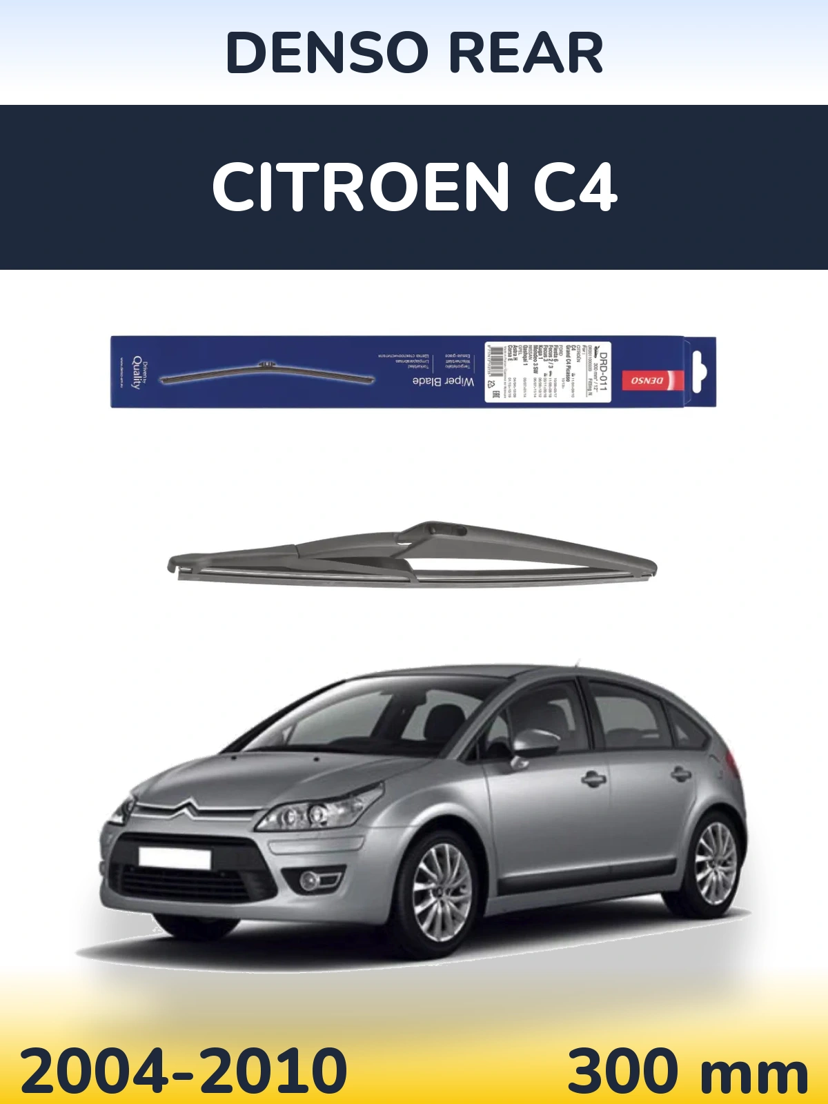 Rear wiper blade Denso Rear 300 mm for Citroen C4 2004-2010
