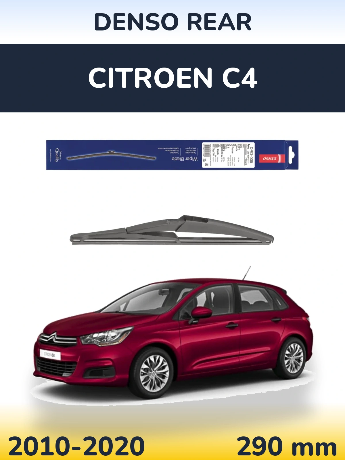 Rear wiper blade Denso Rear 290 mm for Citroen C4 2010-2020