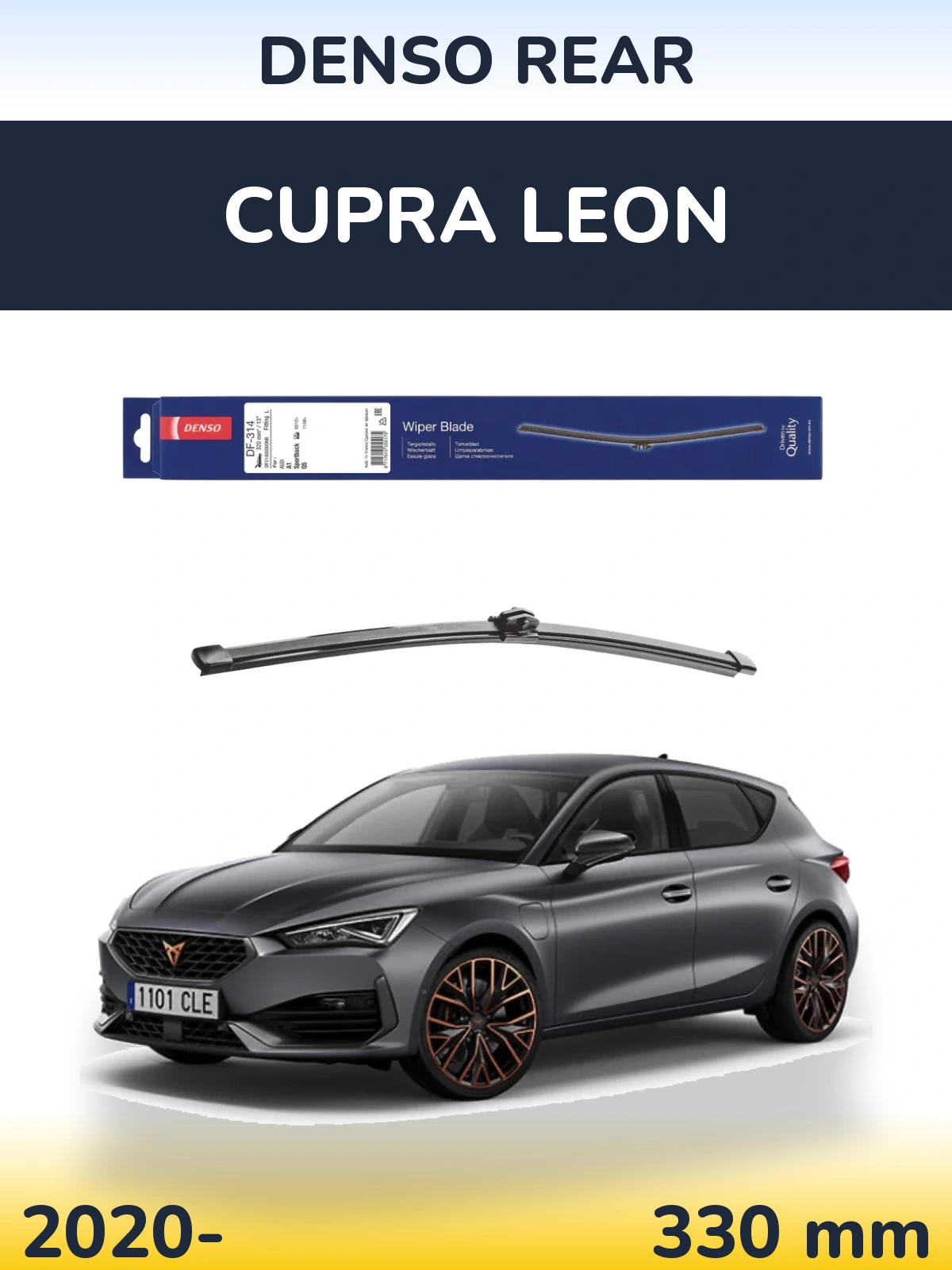 Задня щітка Denso Rear 320 мм для Cupra Leon 2020-2026