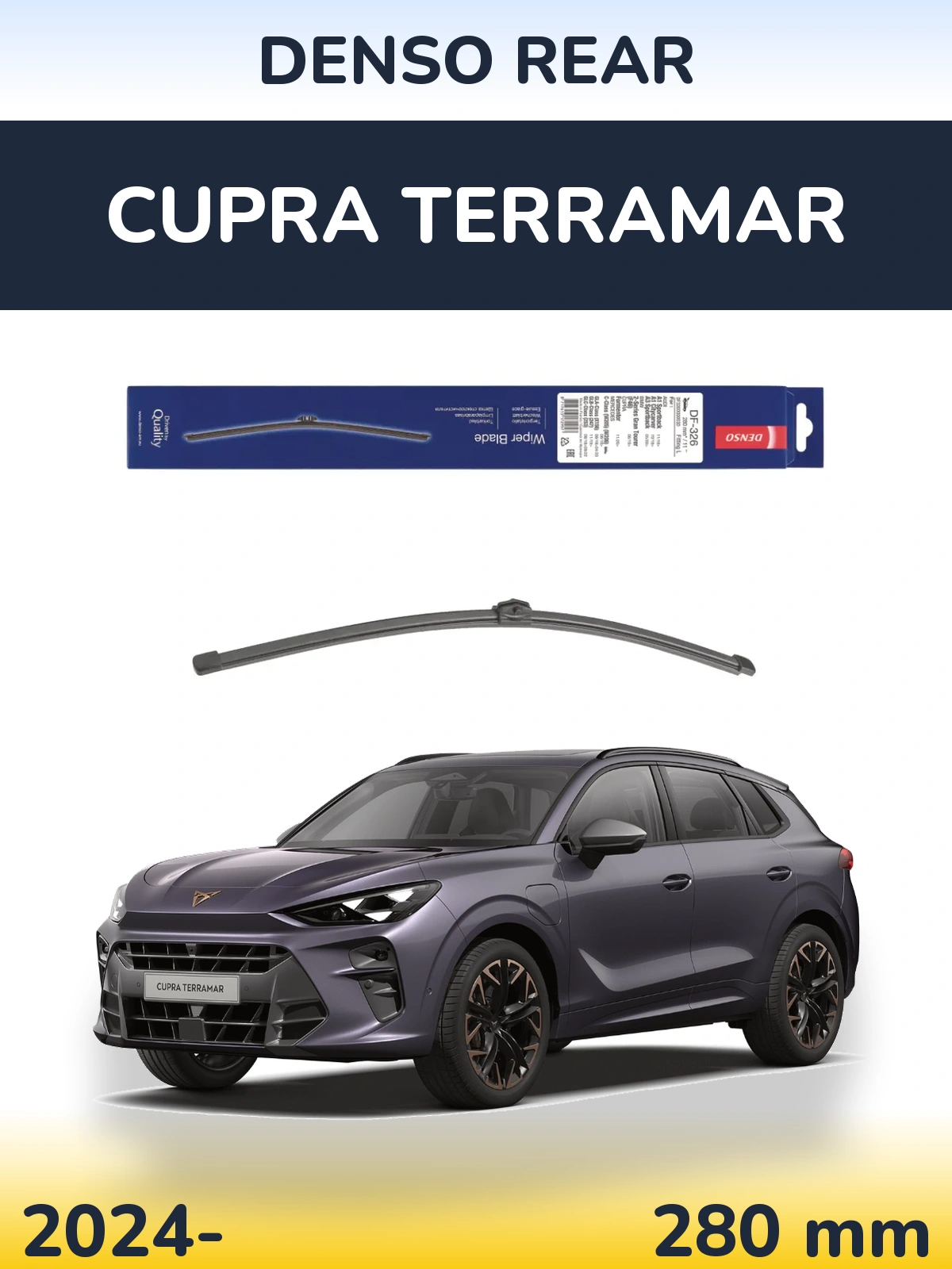 Задний дворник Denso Rear 285 мм для Cupra Terramar 2024-2026