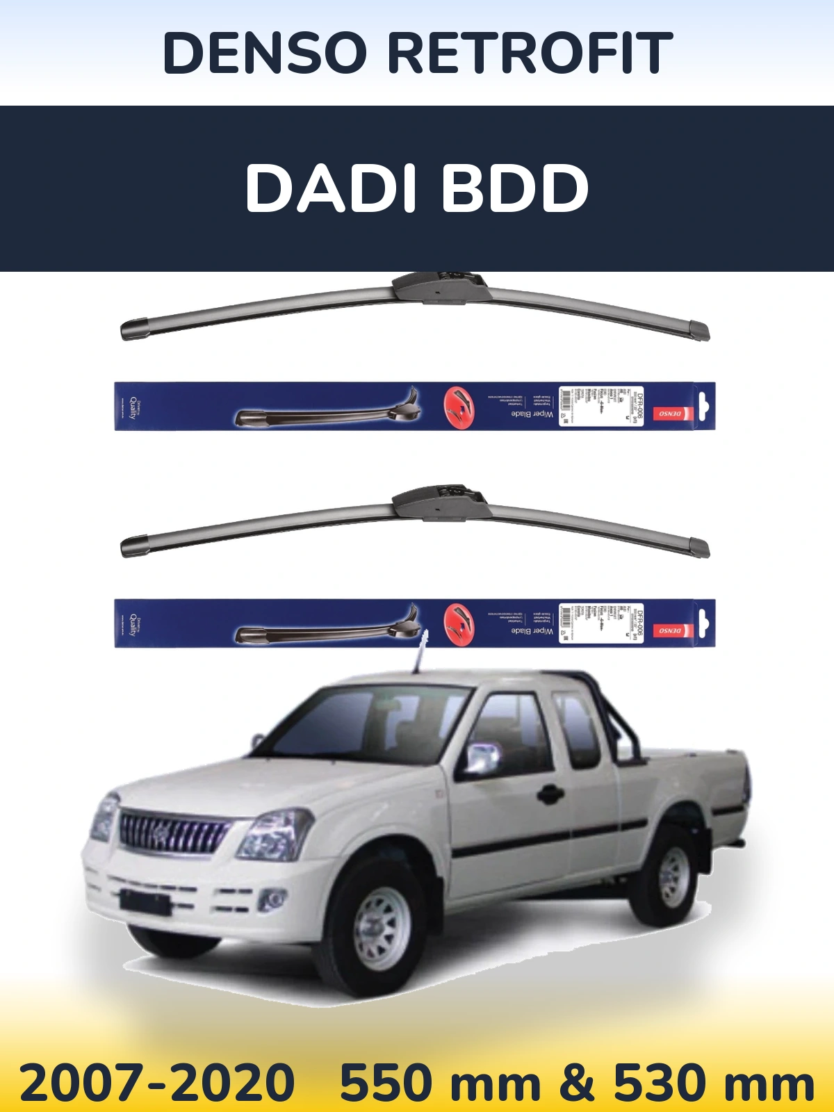 Комплект передніх щіток Denso Retrofit 550 & 530 мм для Dadi BDD 2007-2020