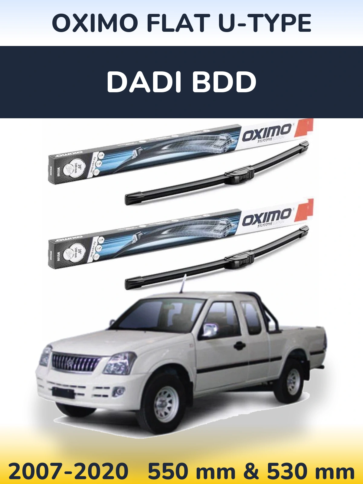Комплект передних дворников Oximo Flat U-type 550 & 530 мм для Dadi BDD 2007-2020
