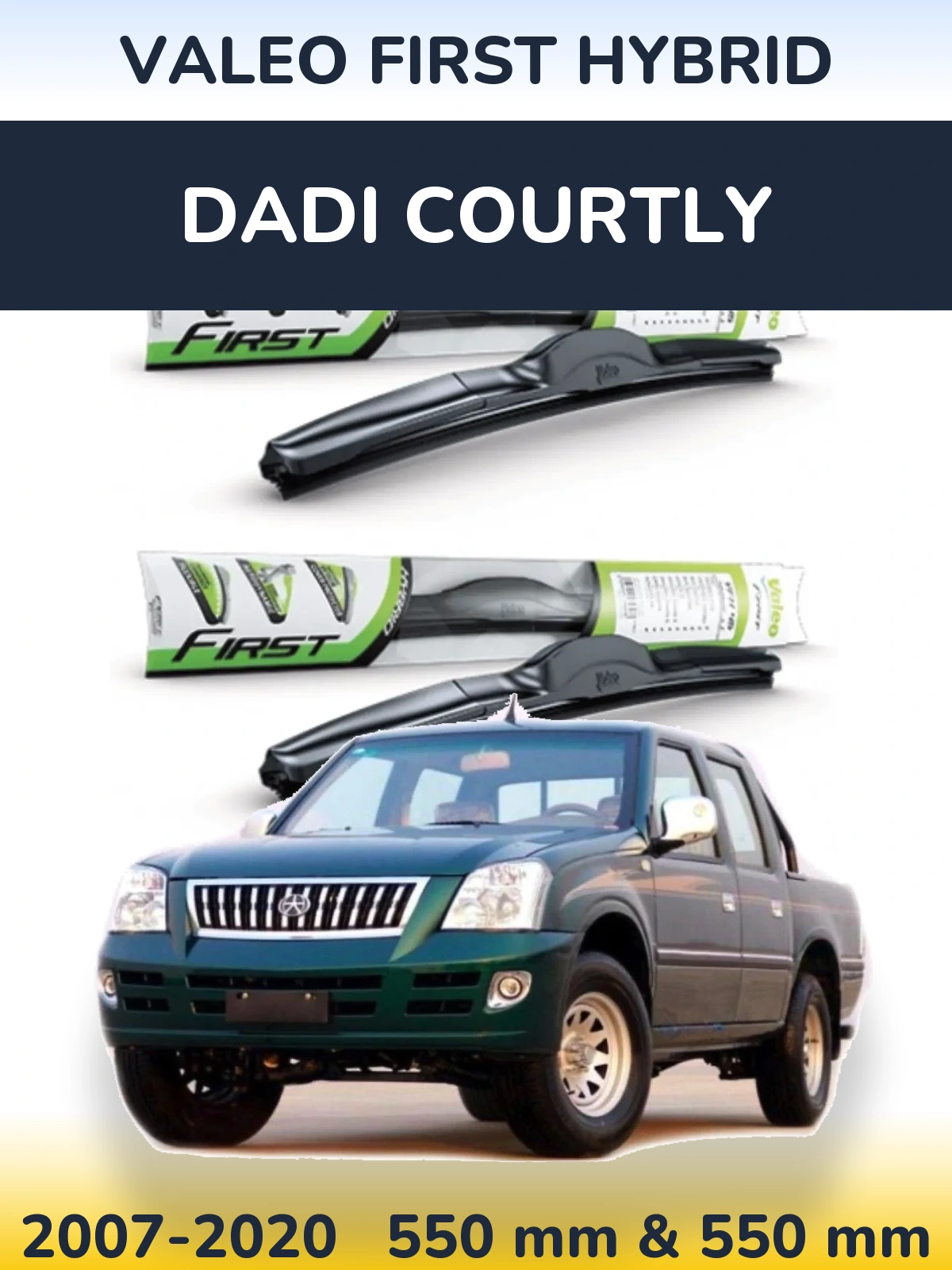 Комплект передніх щіток Valeo First Hybrid 550 & 550 мм для Dadi Courtly 2007-2020