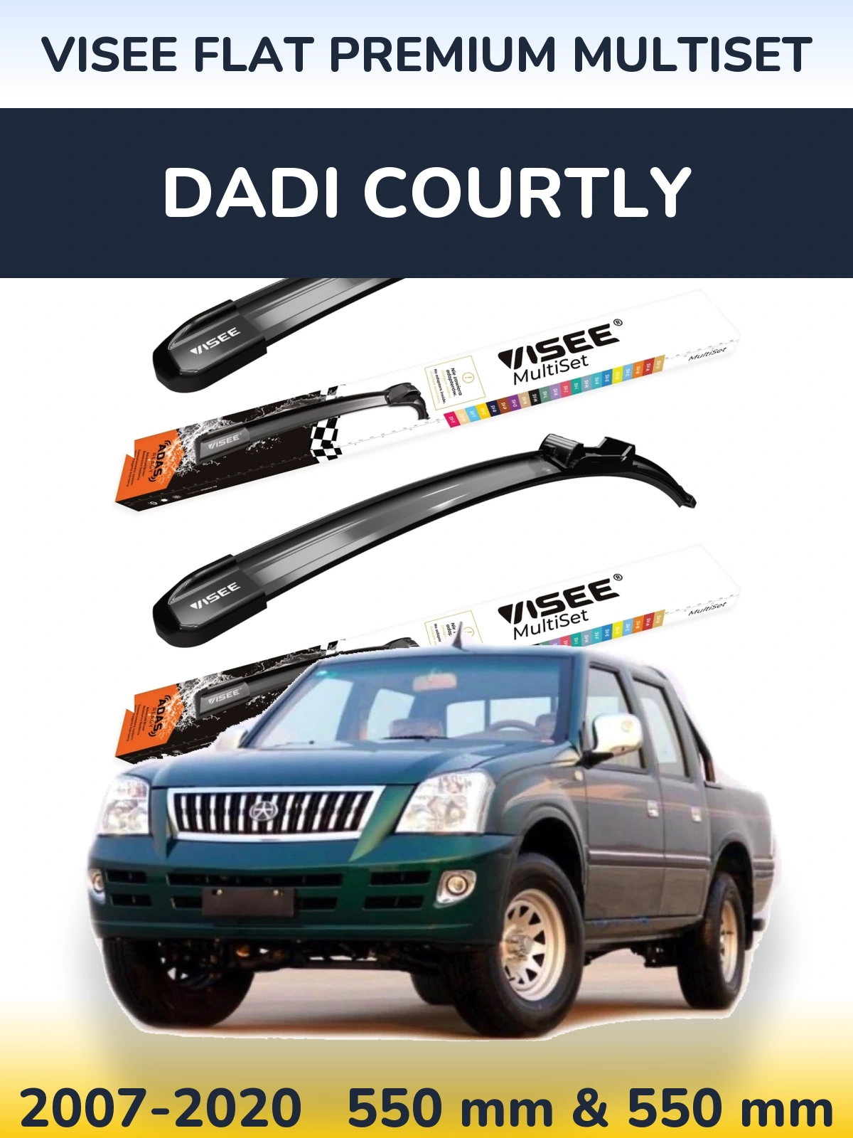 Комплект передних дворников VISEE FLAT PREMIUM MultiSet 550 & 550 мм для Dadi Courtly 2007-2020