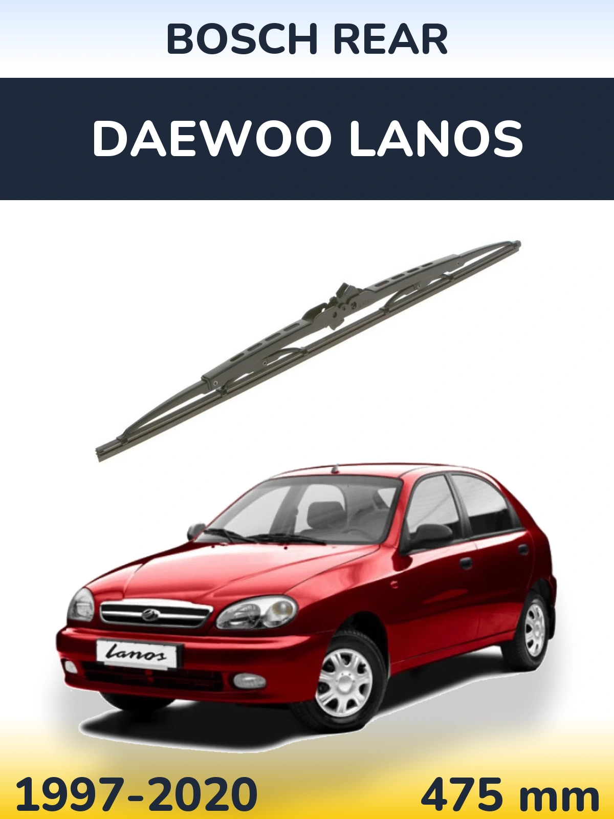 Задня щітка BOSCH Rear 475 мм для Daewoo Lanos 1997-2020