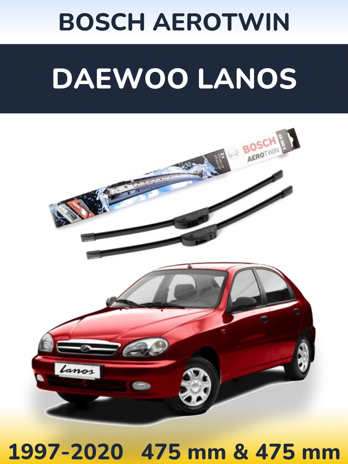 Комплект передних дворников BOSCH AeroTwin 475 & 475 мм для Daewoo Lanos 1997-2020