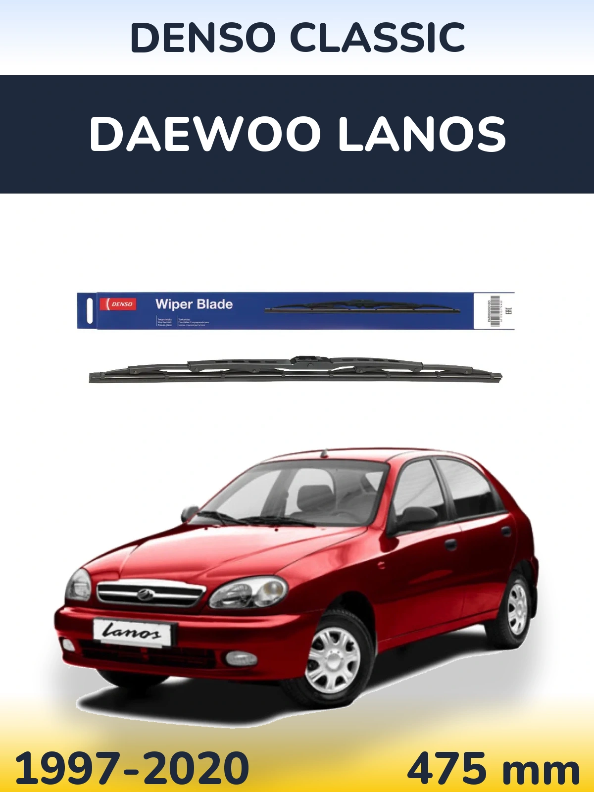Rear wiper blade Denso Classic 475 mm for Daewoo Lanos 1997-2020