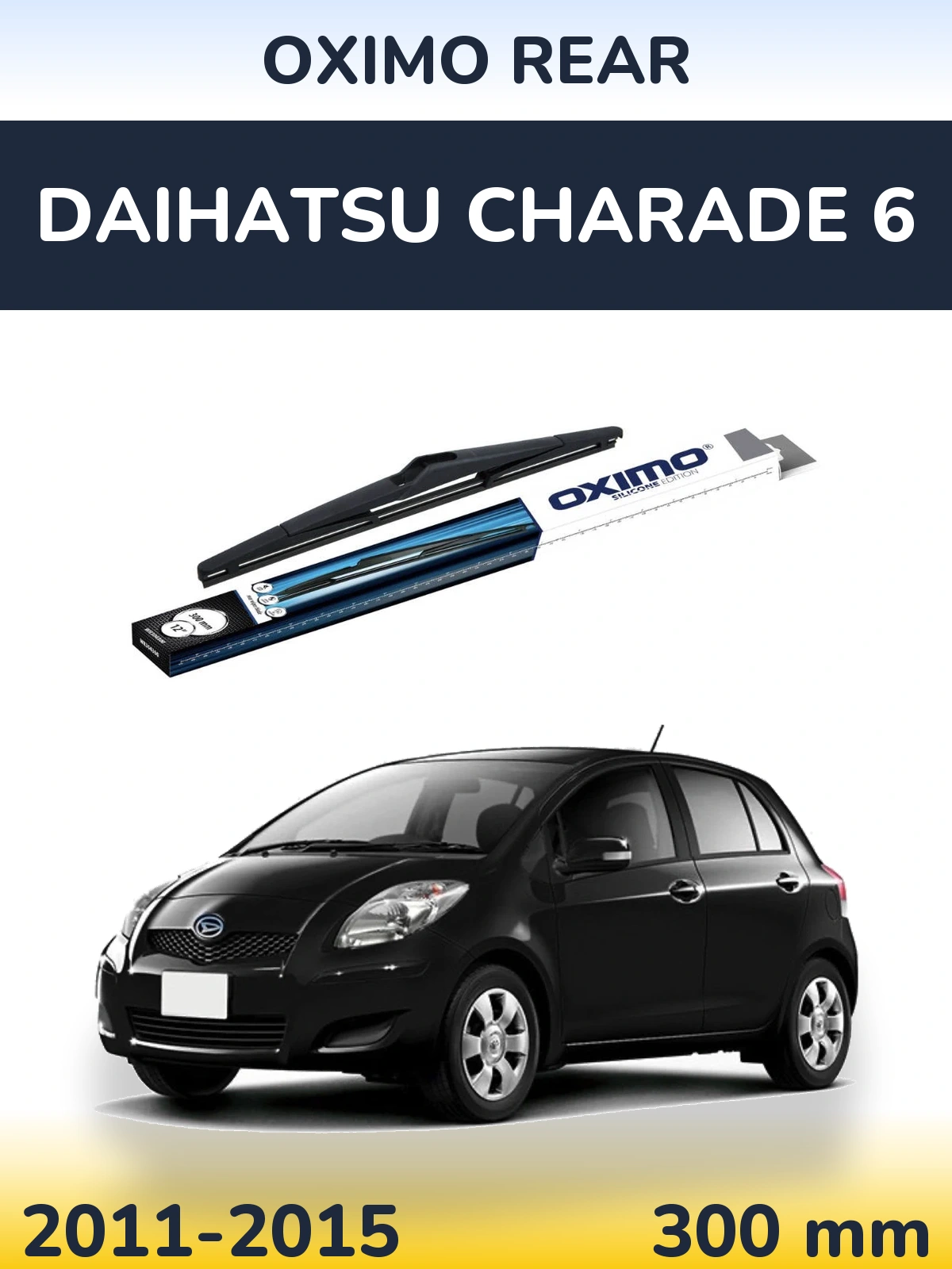 Задня щітка Oximo Rear 300 мм для Daihatsu Charade 6 2011-2015