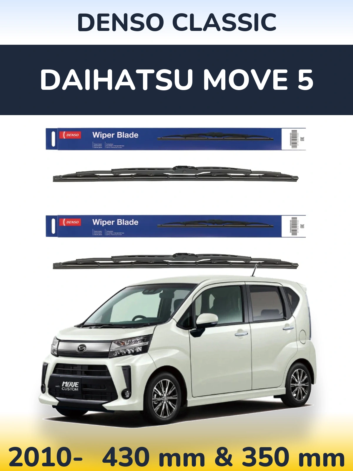 Комплект передних дворников Denso Classic 430 & 350 мм для Daihatsu Move 5 2010-2026