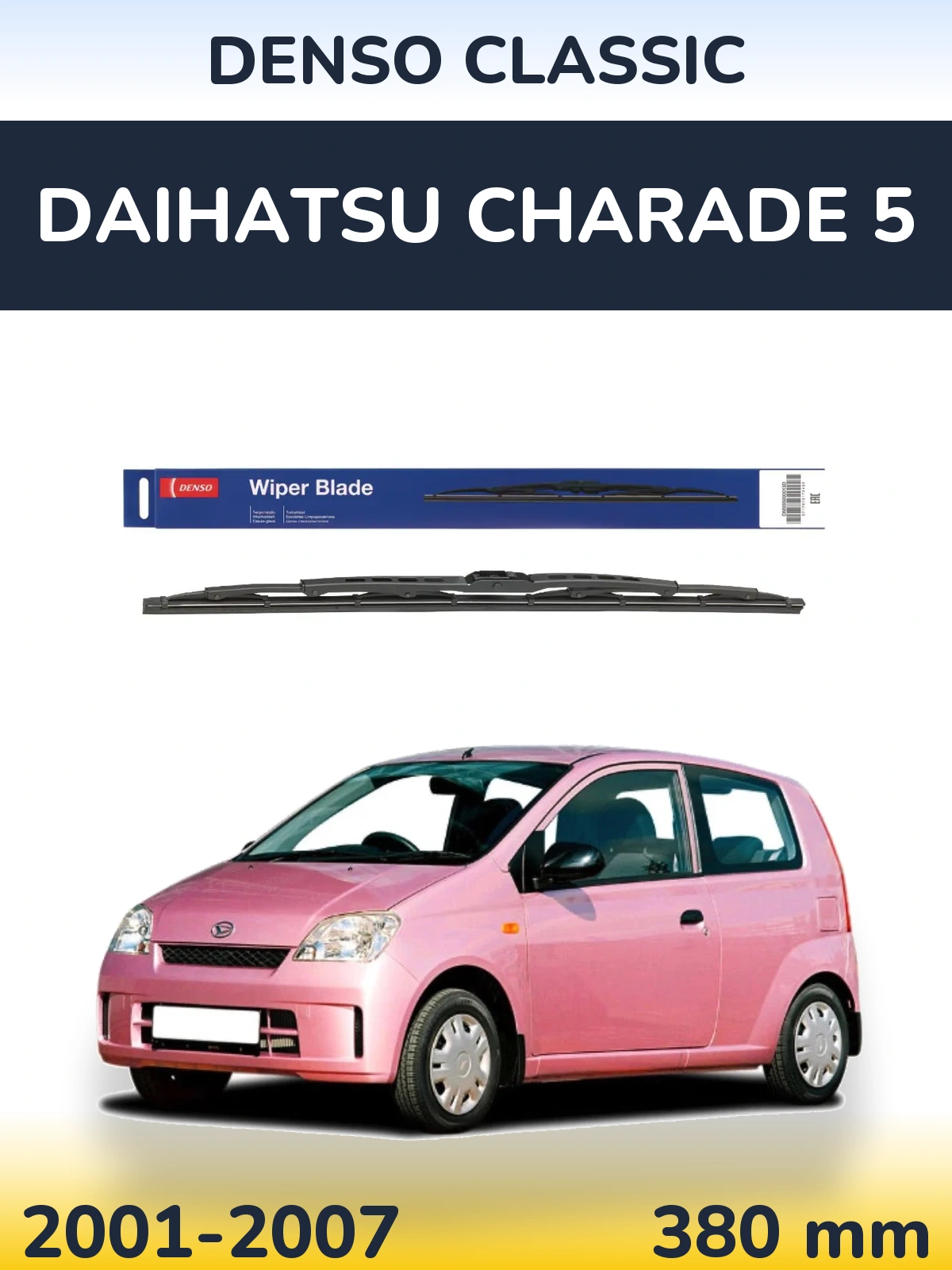 Задня щітка Denso Classic 380 мм для Daihatsu Charade 5 2001-2007