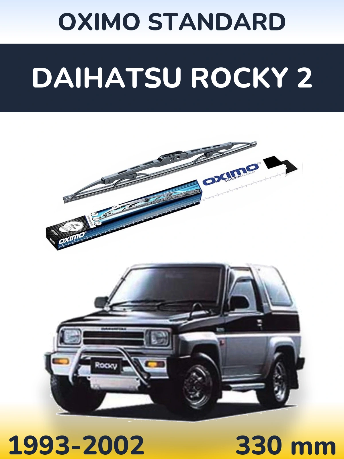 Rear wiper blade Oximo Standard 325 mm for Daihatsu Rocky 2 1993-2002