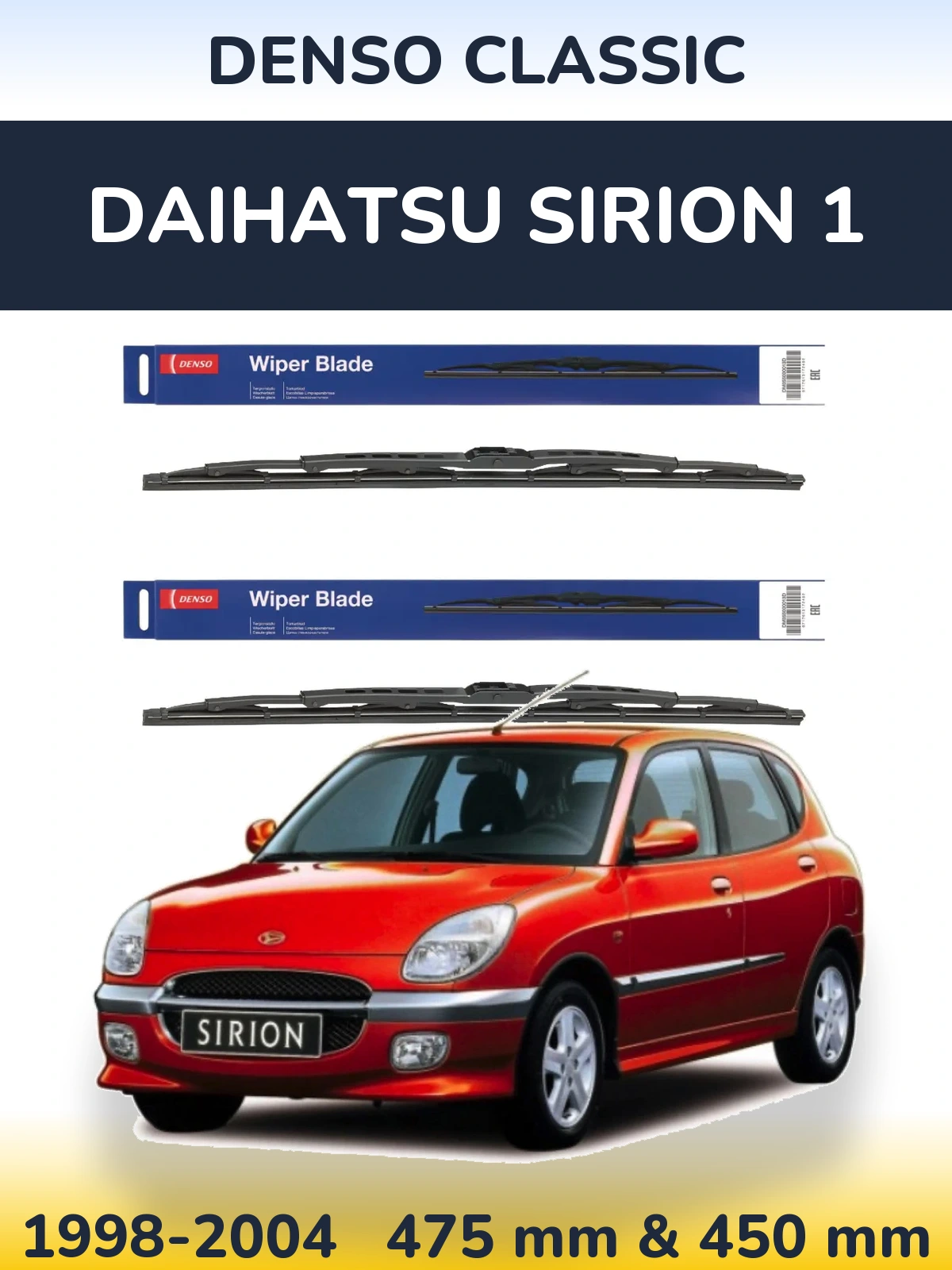 Комплект передних дворников Denso Classic 475 & 450 мм для Daihatsu SIrion 1 1998-2004