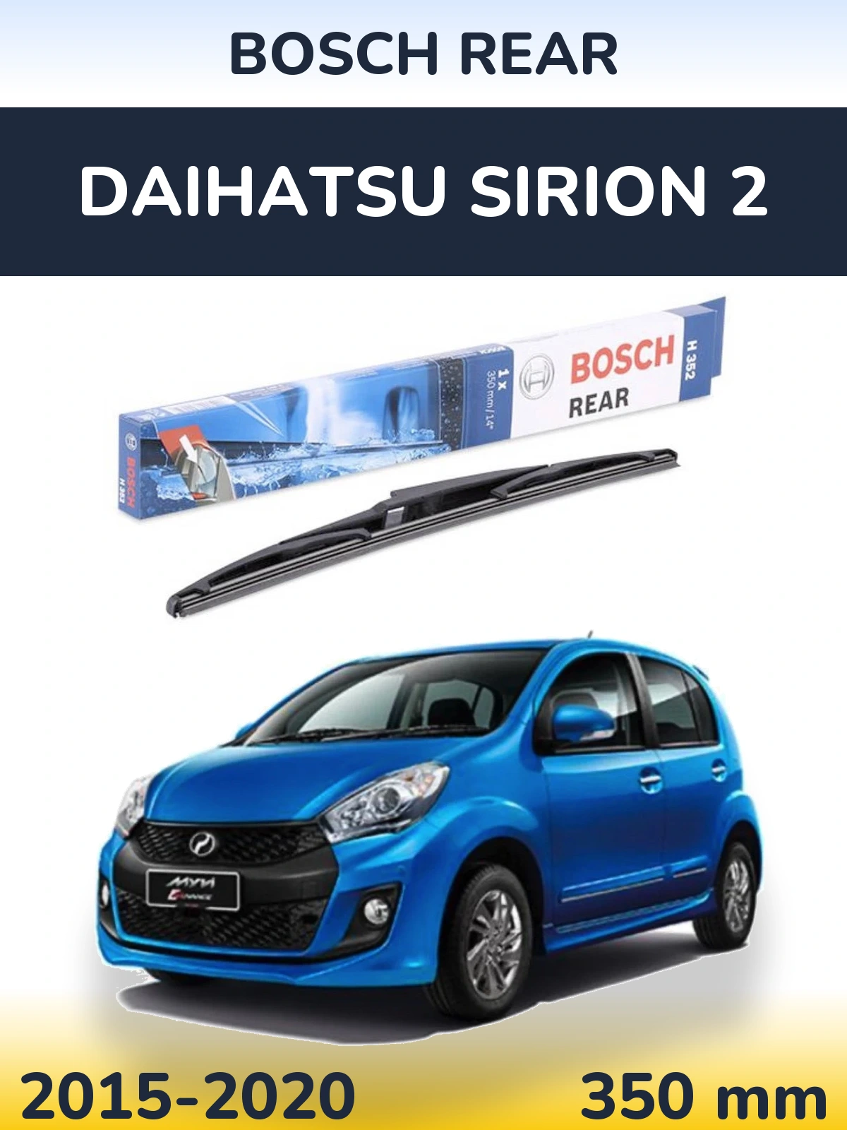 Задний дворник BOSCH Rear 350 мм для Daihatsu SIrion 2 2015-2020