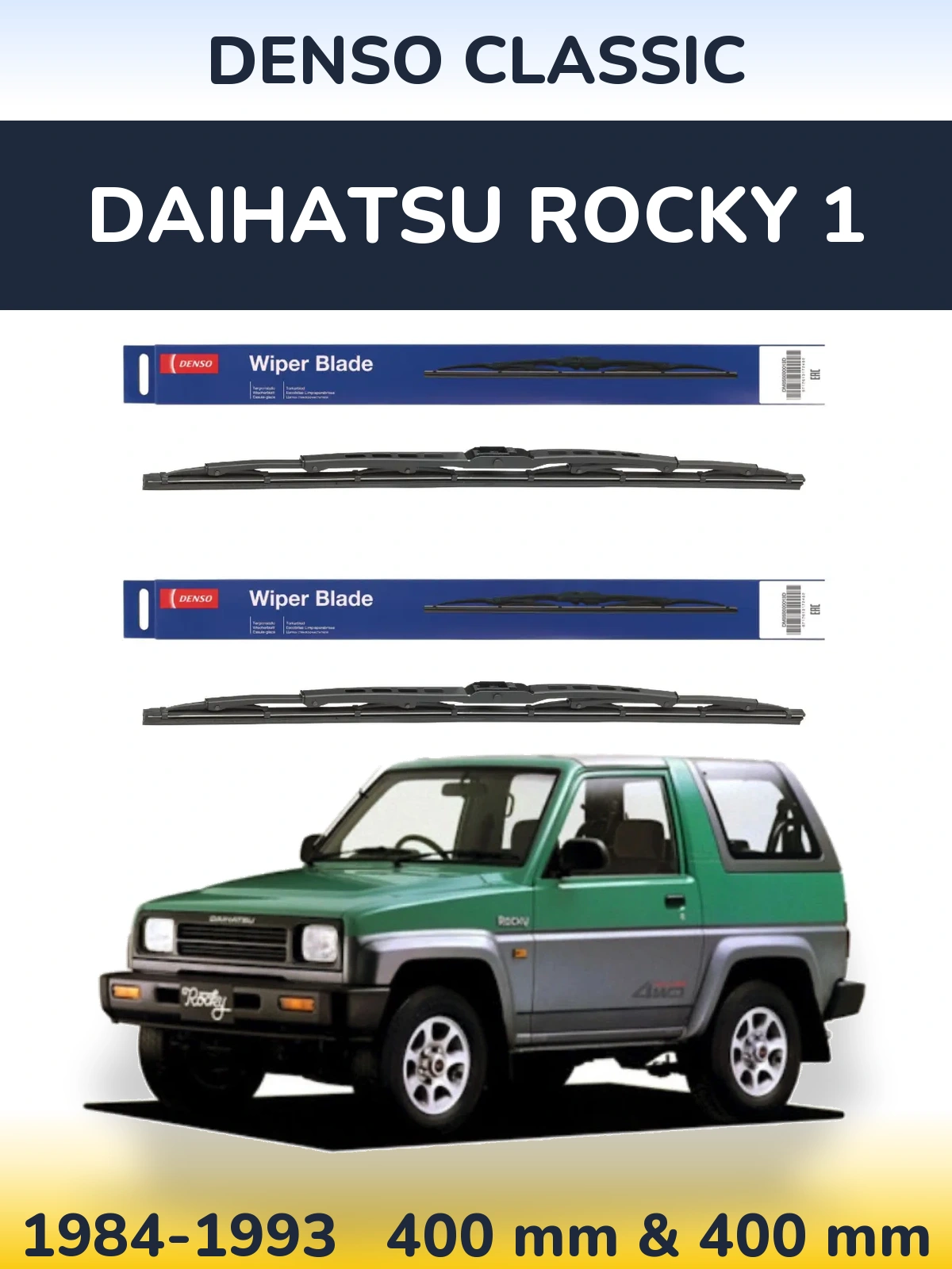 Комплект передніх щіток Denso Classic 400 & 400 мм для Daihatsu Rocky 1 1984-1993