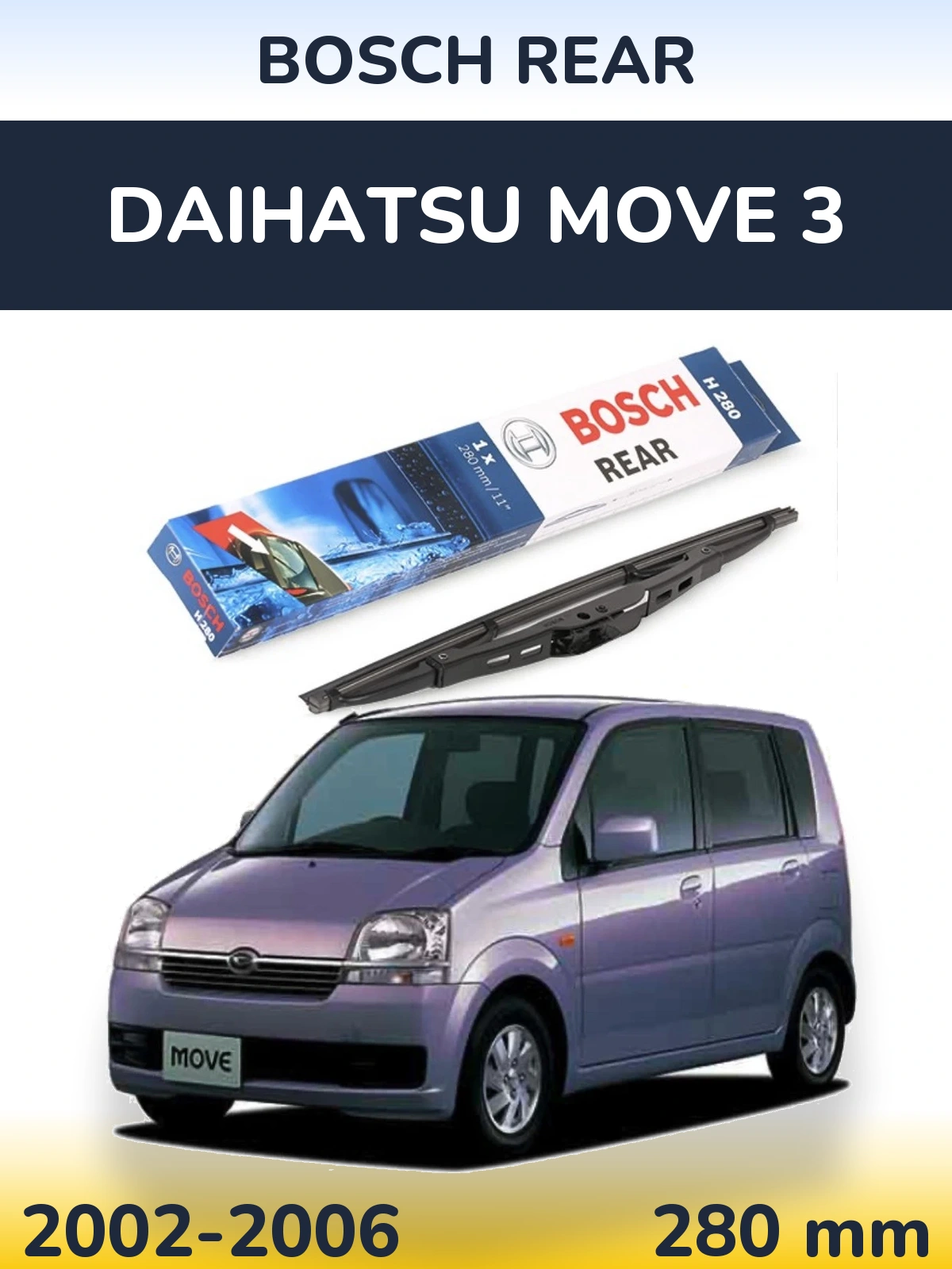 Задня щітка BOSCH Rear 280 мм для Daihatsu Move 3 2002-2006