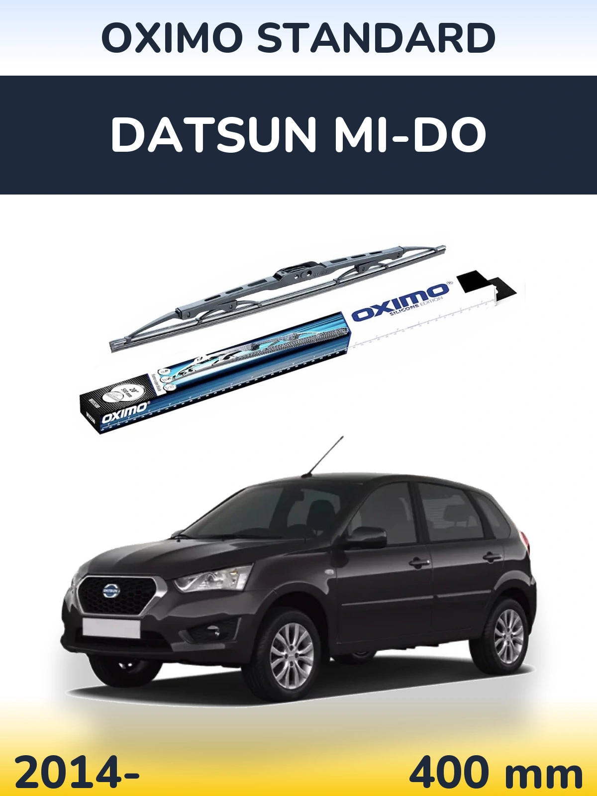 Задня щітка Oximo Standard 400 мм для Datsun mi-DO 2014-2026