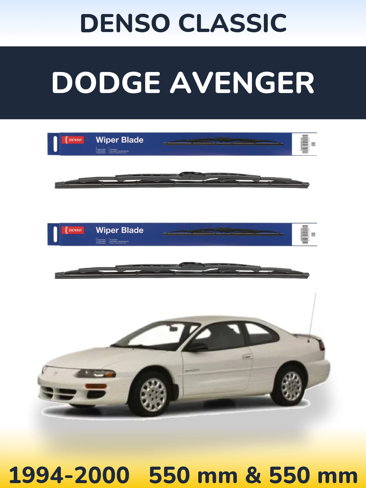 Комплект передних дворников Denso Classic 550 & 550 мм для Dodge Avenger 1994-2000