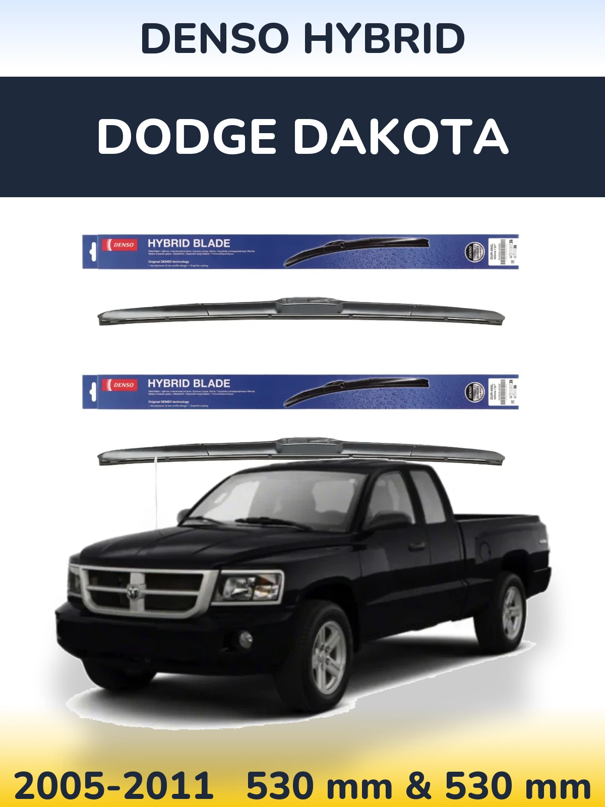 Комплект передних дворников Denso Hybrid 530 & 530 мм для Dodge Dakota 2005-2011