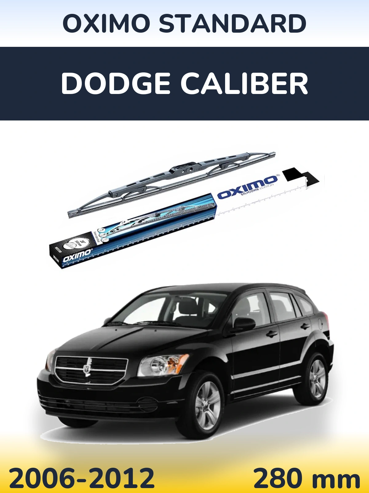 Задня щітка Oximo Standard 275 мм для Dodge Caliber 2006-2012