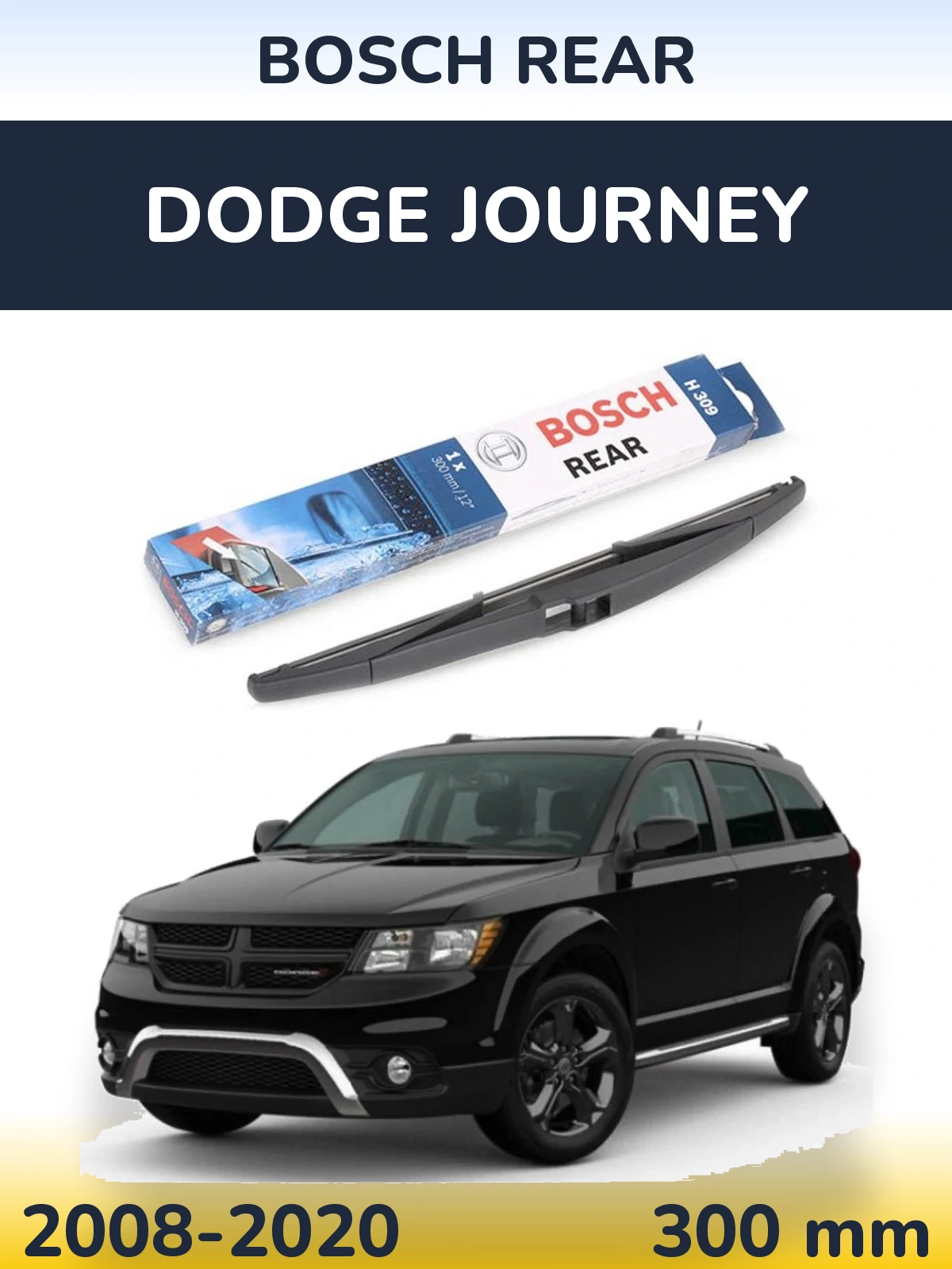 Задня щітка BOSCH Rear 300 мм для Dodge Journey 2008-2020