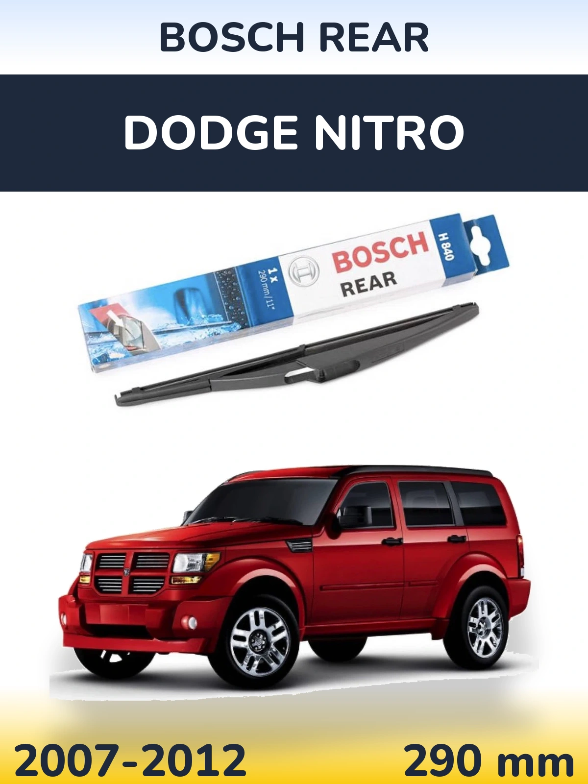Задня щітка BOSCH Rear 290 мм для Dodge Nitro 2007-2012