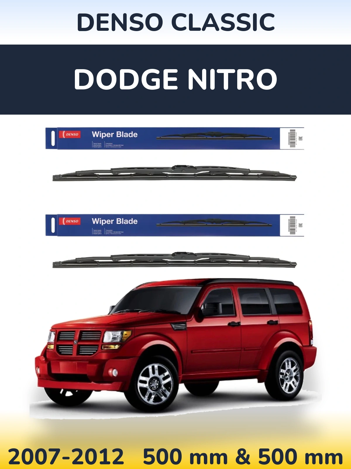 Комплект передніх щіток Denso Classic 500 & 500 мм для Dodge Nitro 2007-2012
