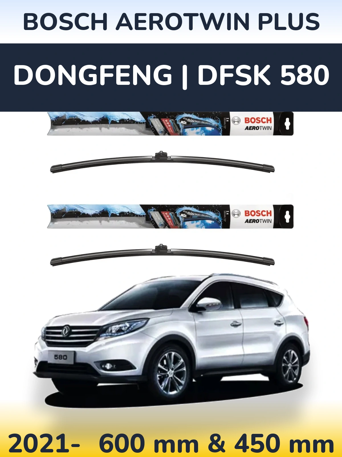Комплект передних дворников BOSCH AeroTwin Plus 600 & 450 мм для DongFeng | DFSK 580 2021-2026
