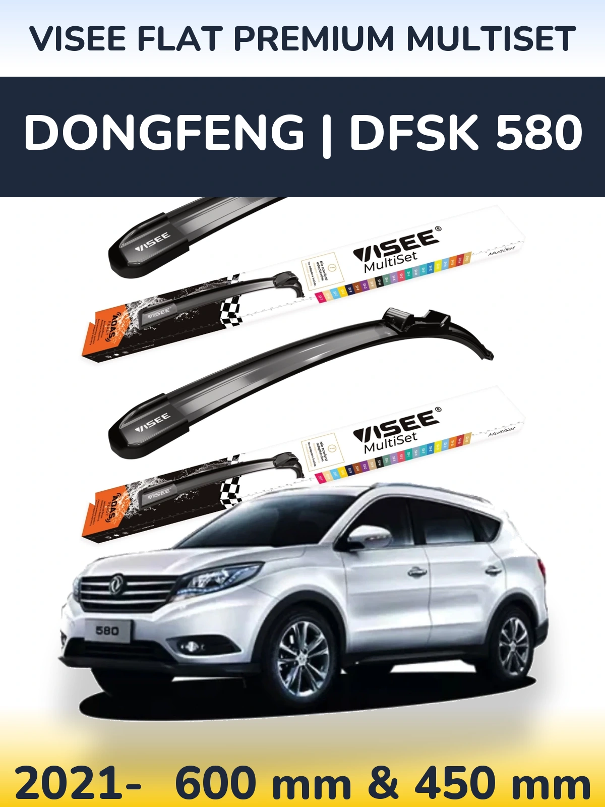 Комплект передних дворников VISEE FLAT PREMIUM MultiSet 600 & 450 мм для DongFeng | DFSK 580 2021-2026